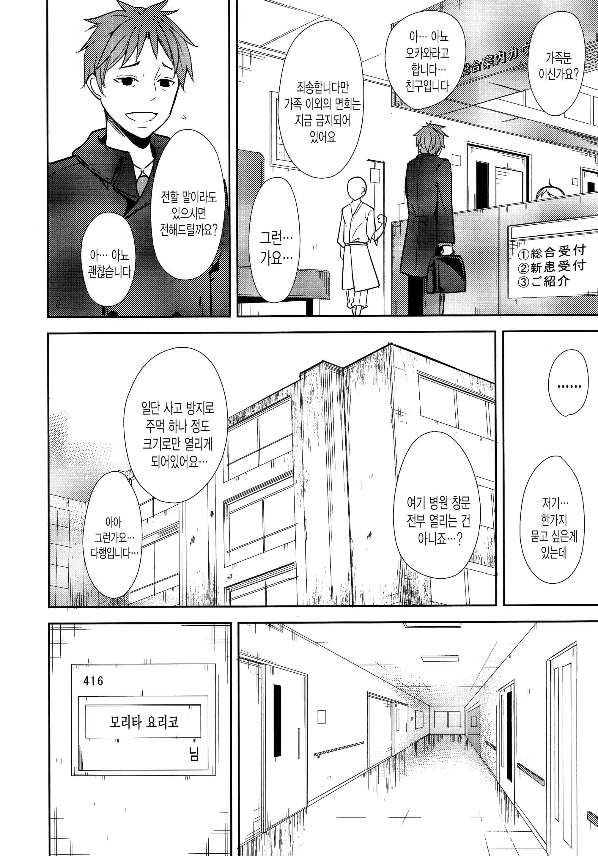 Content 1388472 - 99 페이지