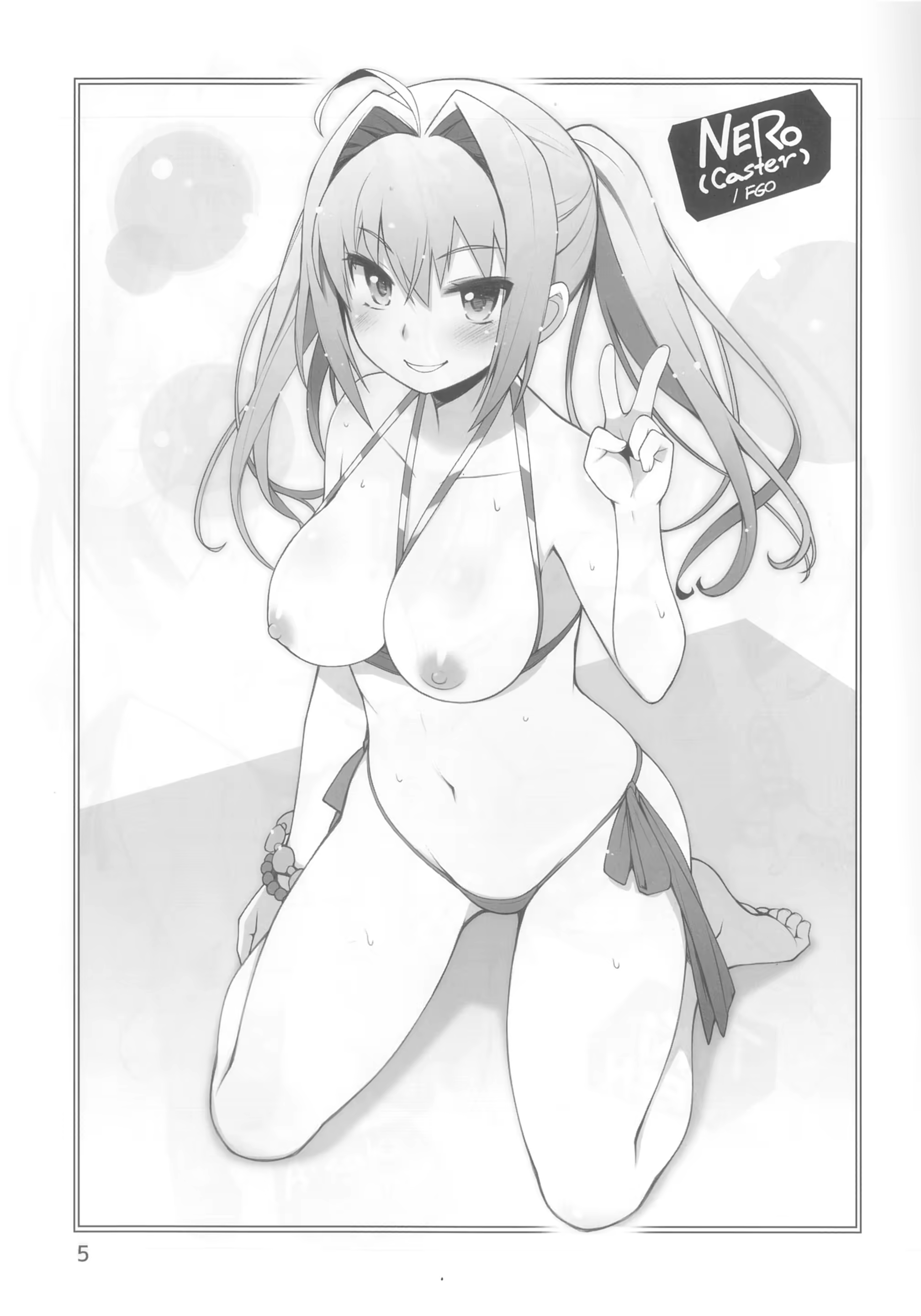 Content 1388500 - 5 페이지