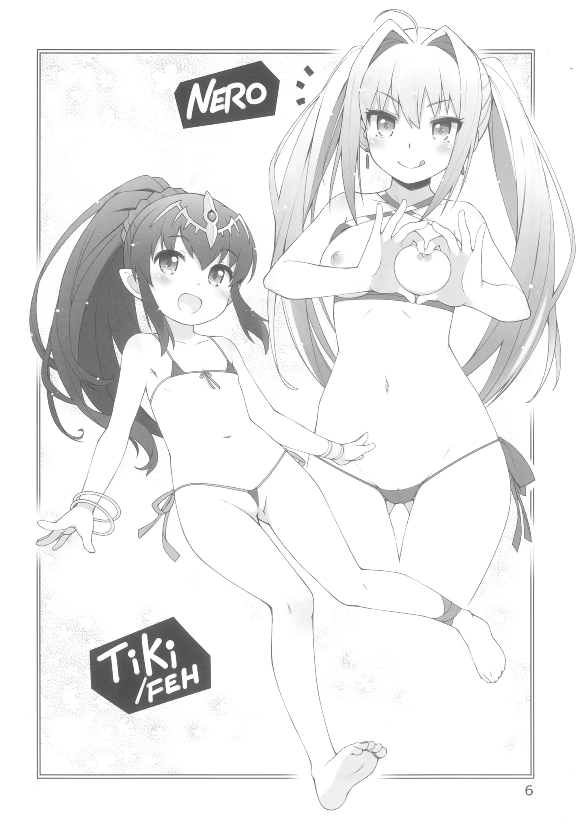 Content 1388500 - 6 페이지