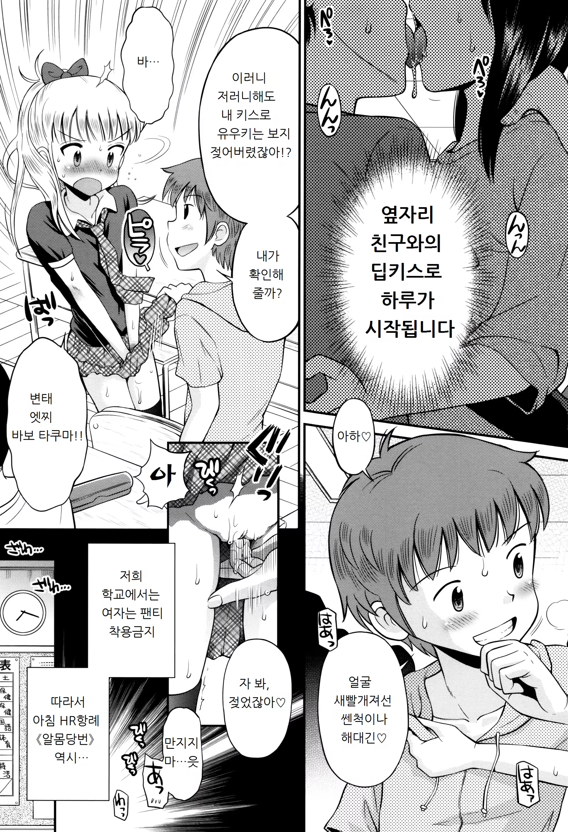 Content 1388558 - 10 페이지