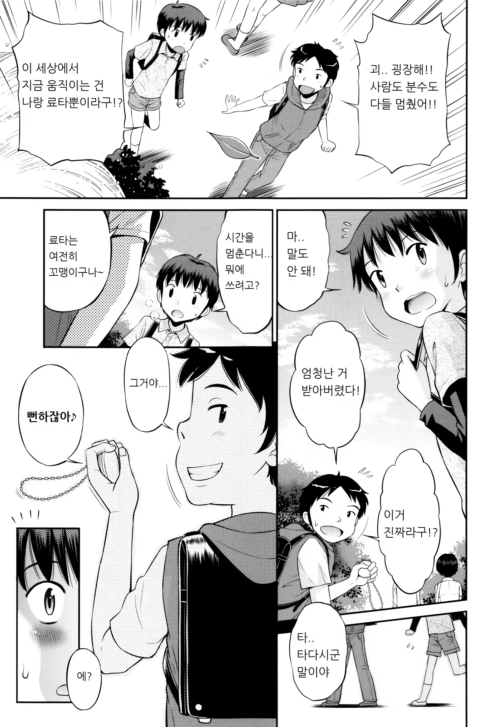 Content 1388558 - 104 페이지