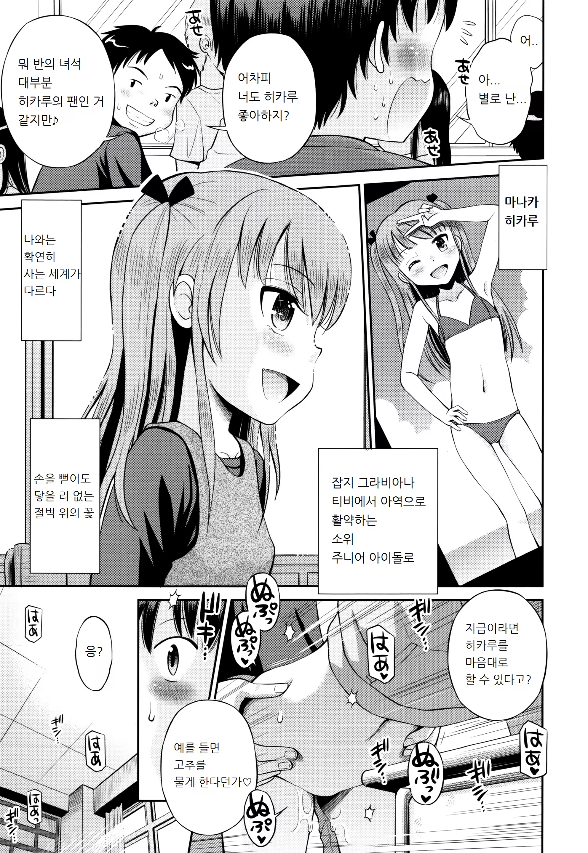 Content 1388558 - 108 페이지