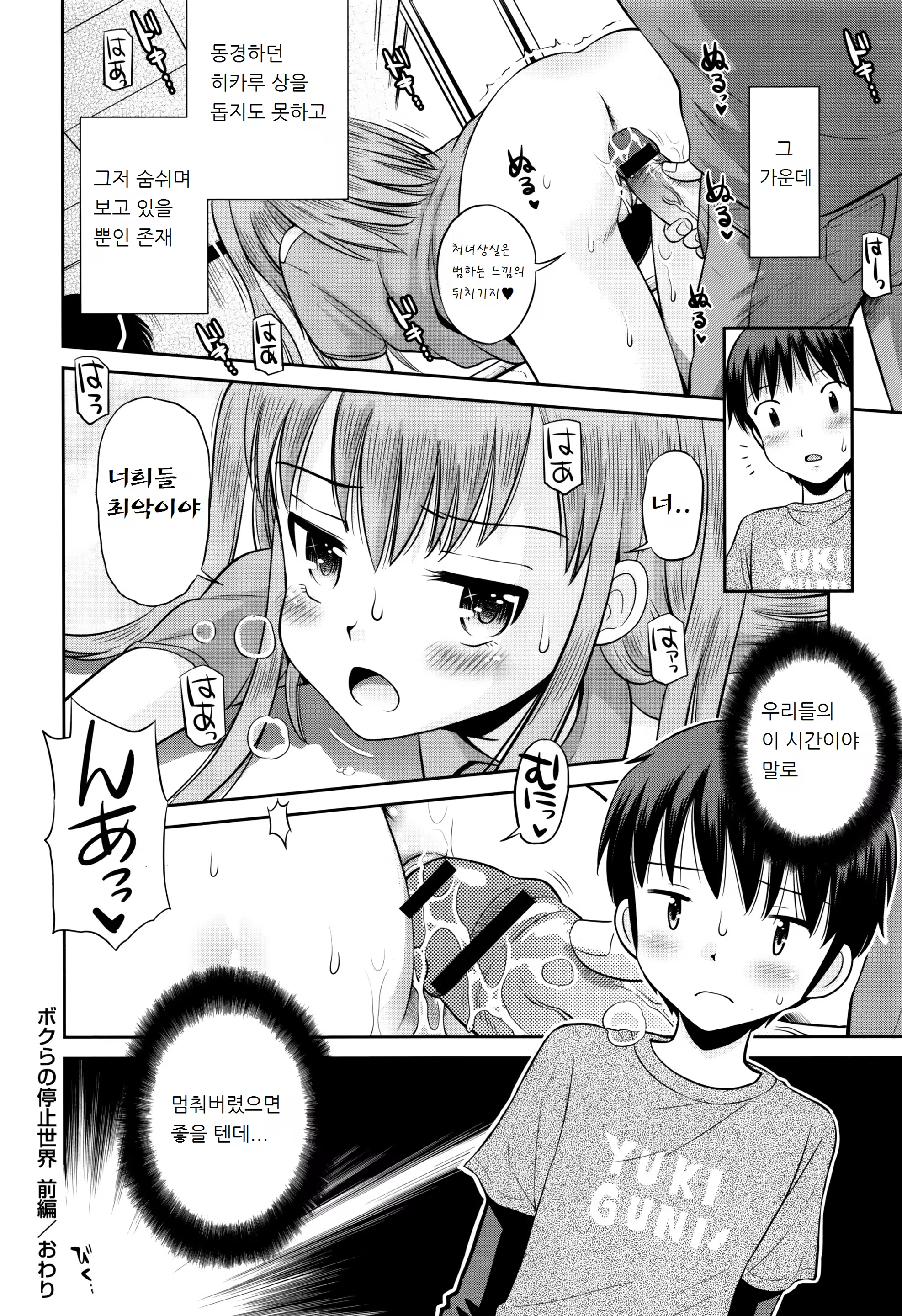 Content 1388558 - 123 페이지