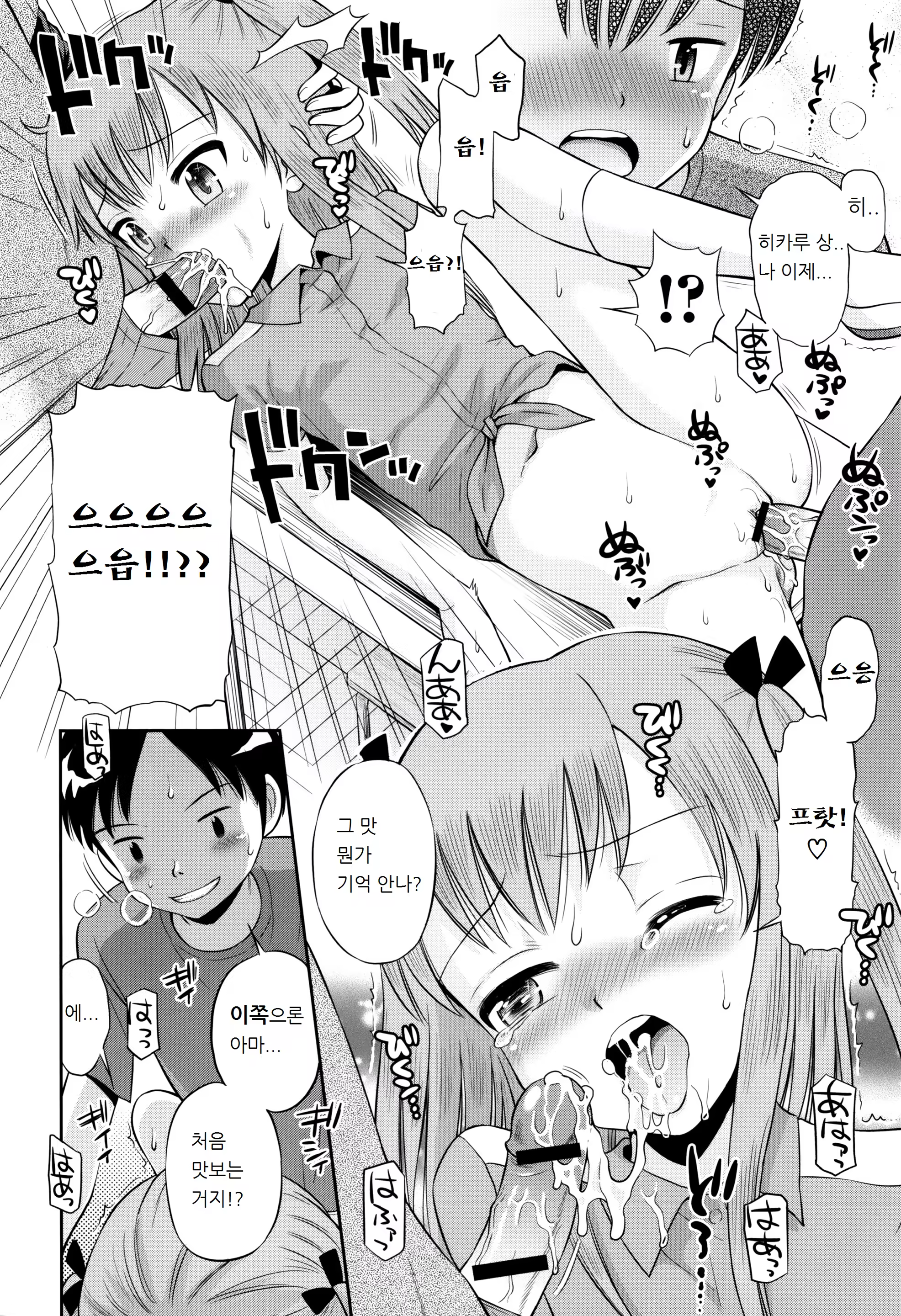 Content 1388558 - 129 페이지