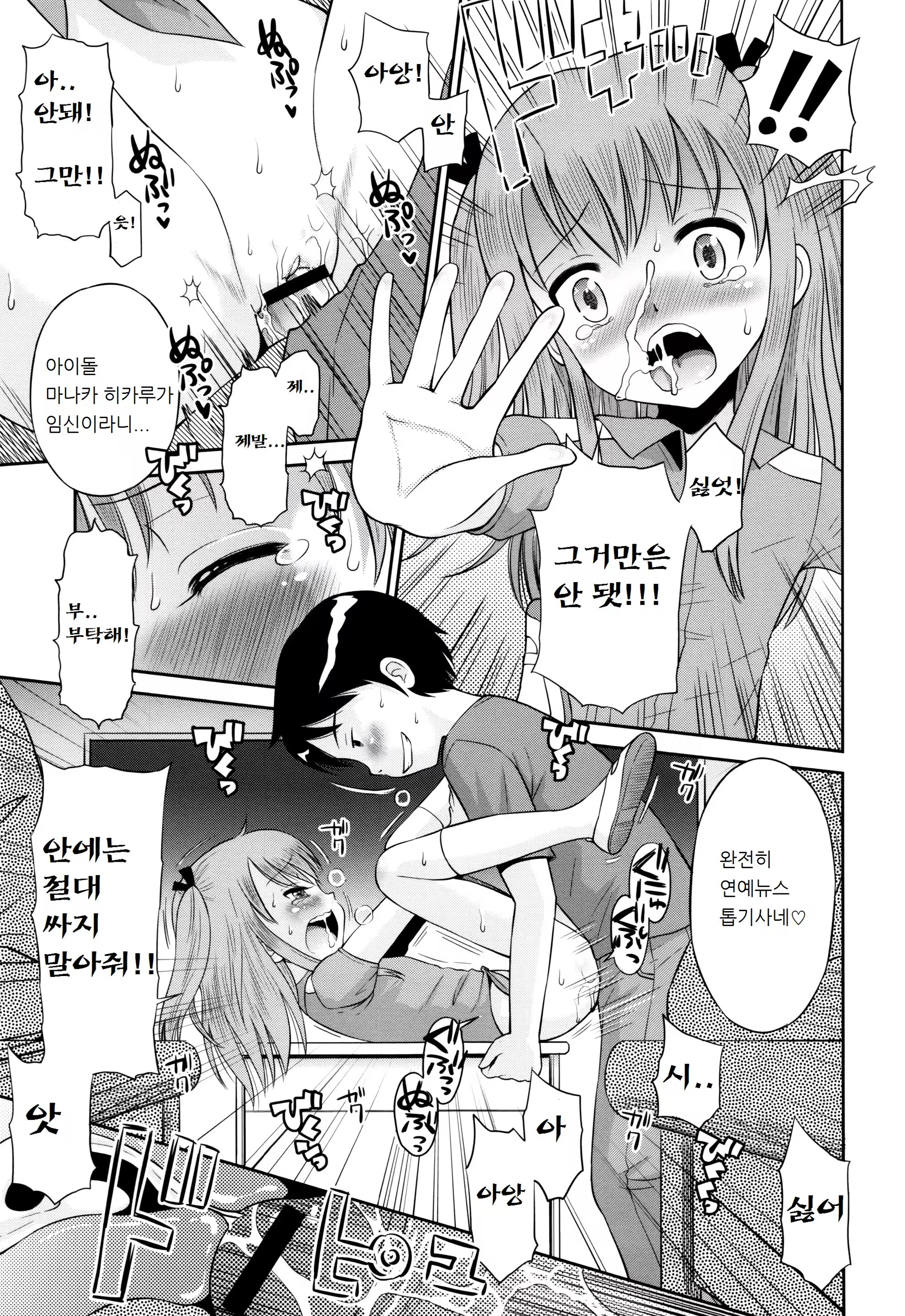 Content 1388558 - 130 페이지
