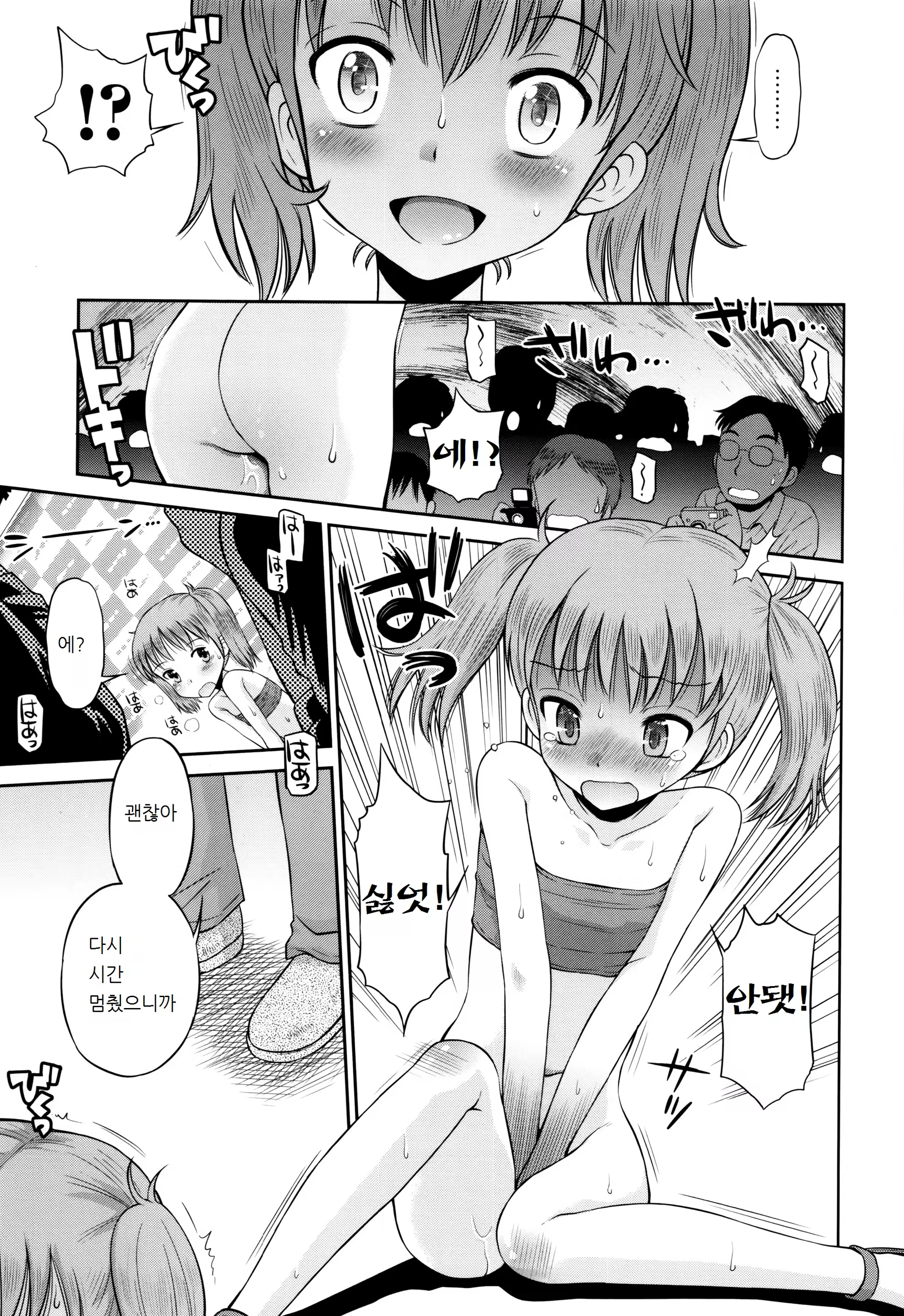 Content 1388558 - 136 페이지