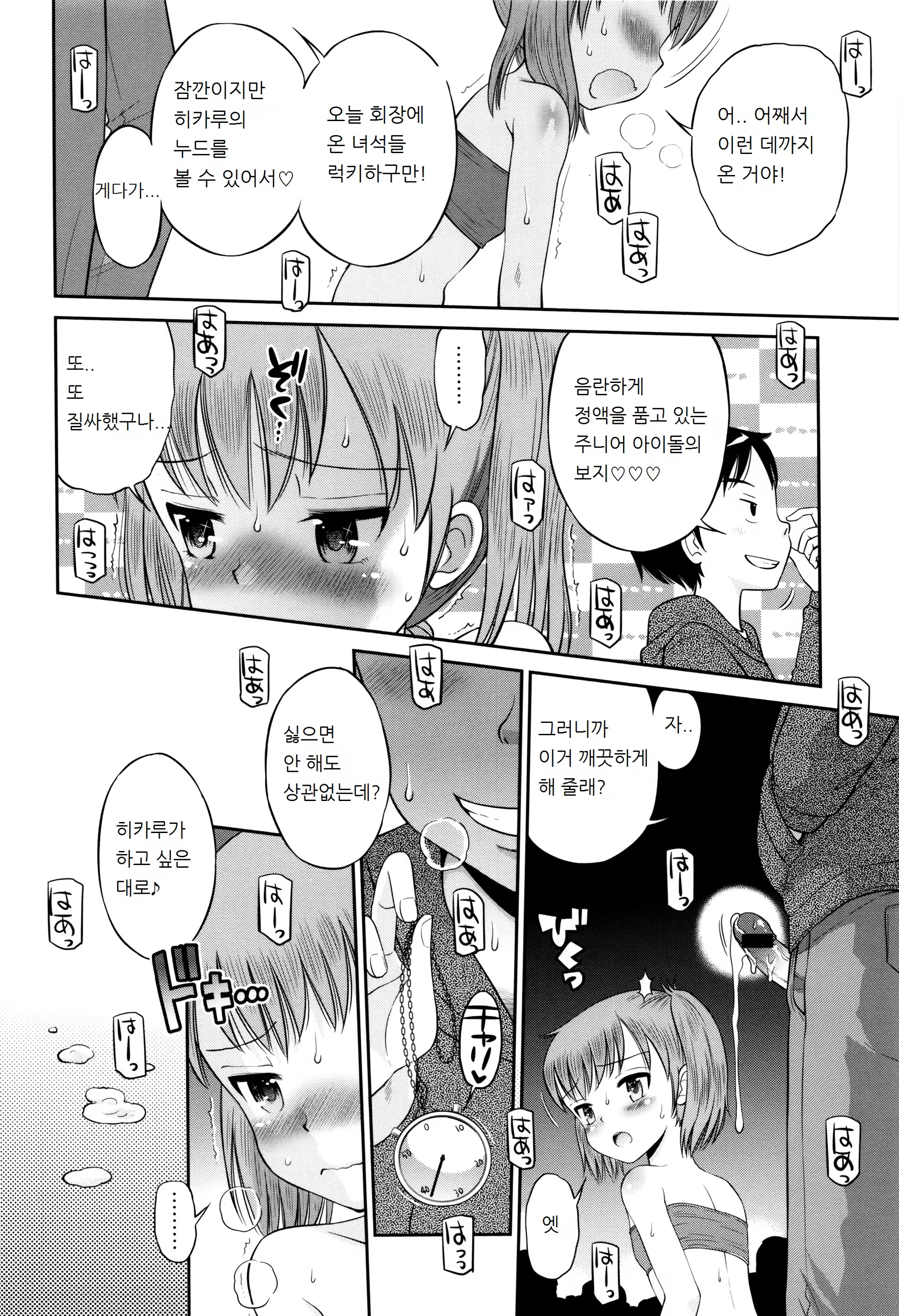 Content 1388558 - 137 페이지