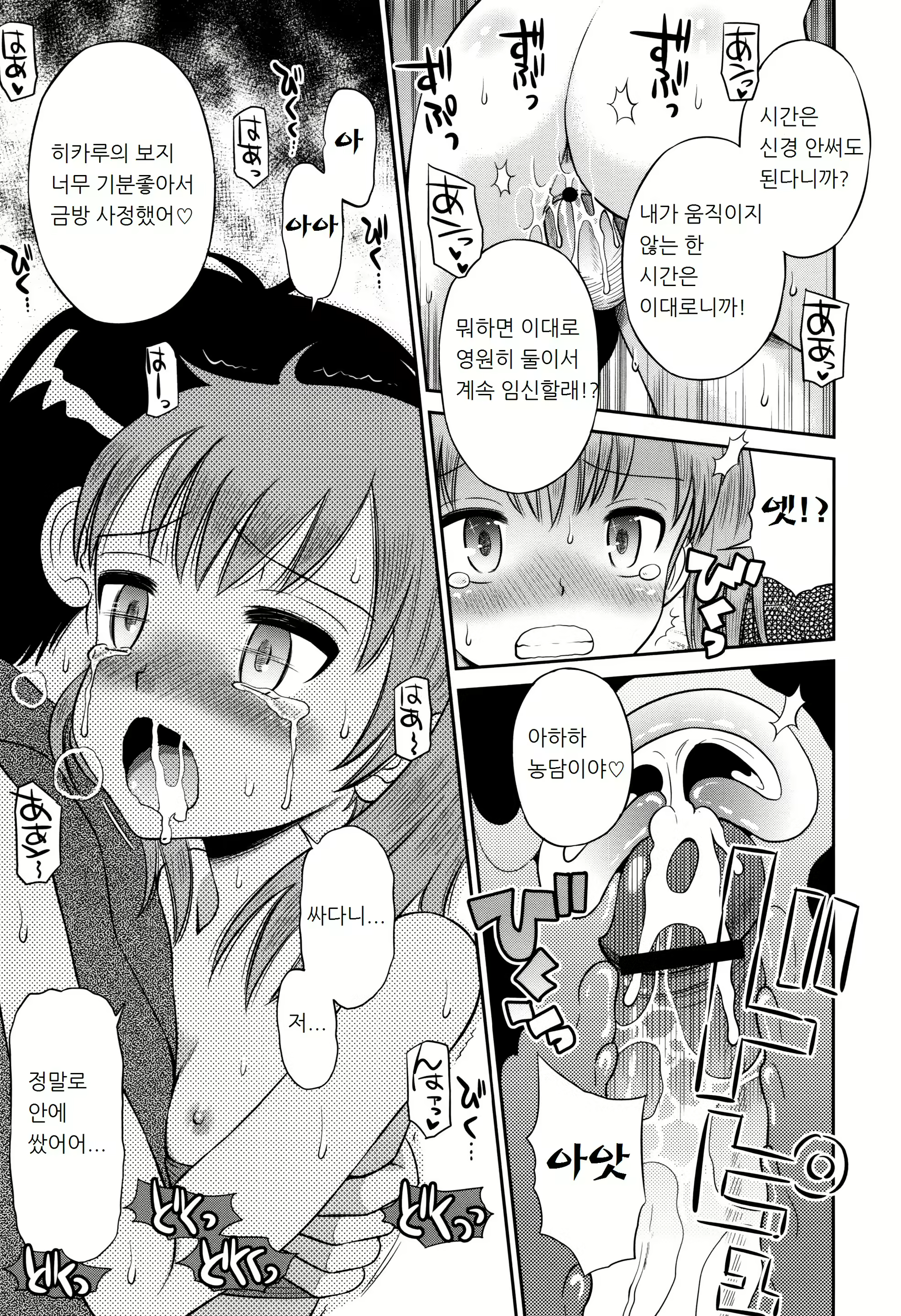 Content 1388558 - 142 페이지