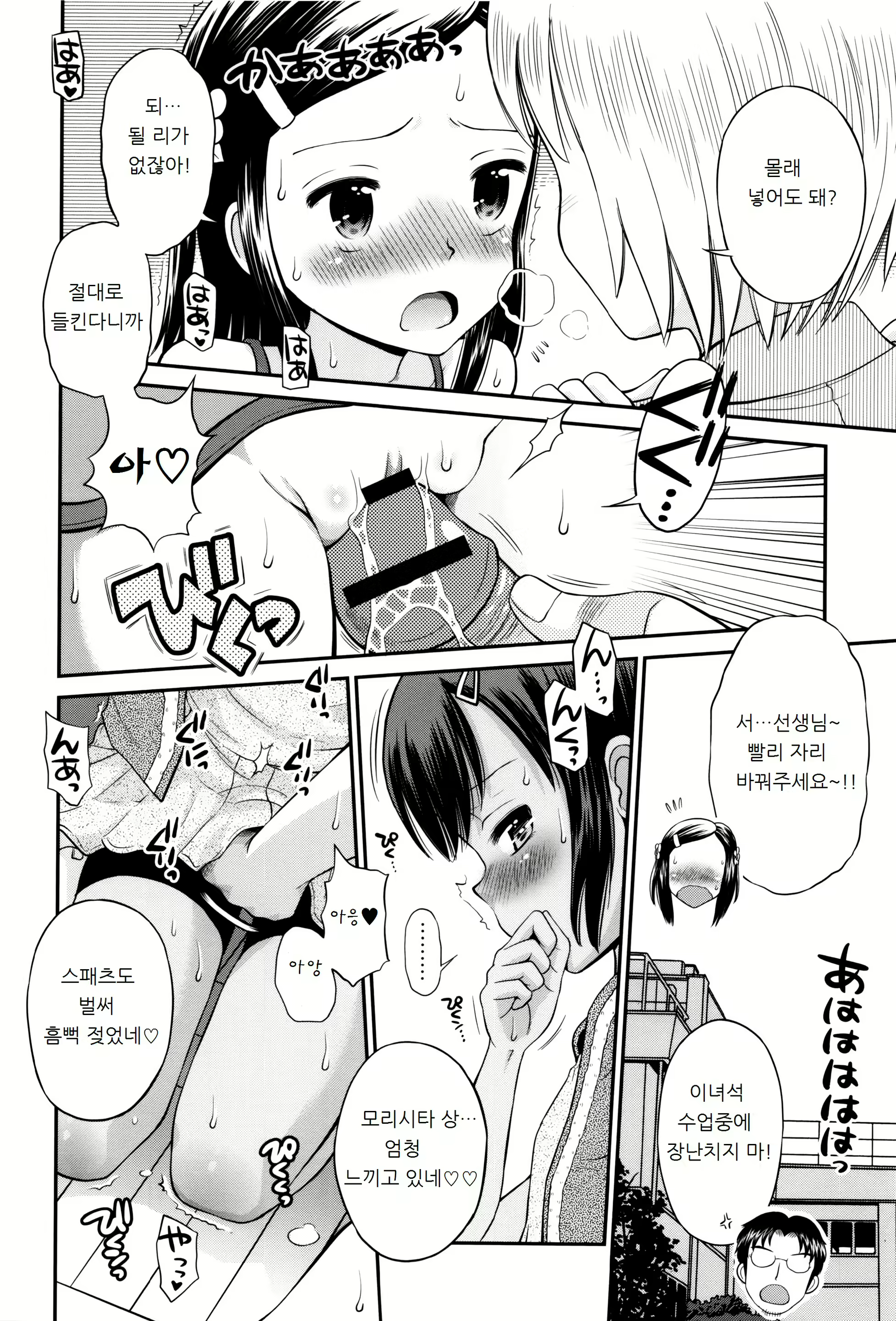 Content 1388558 - 15 페이지