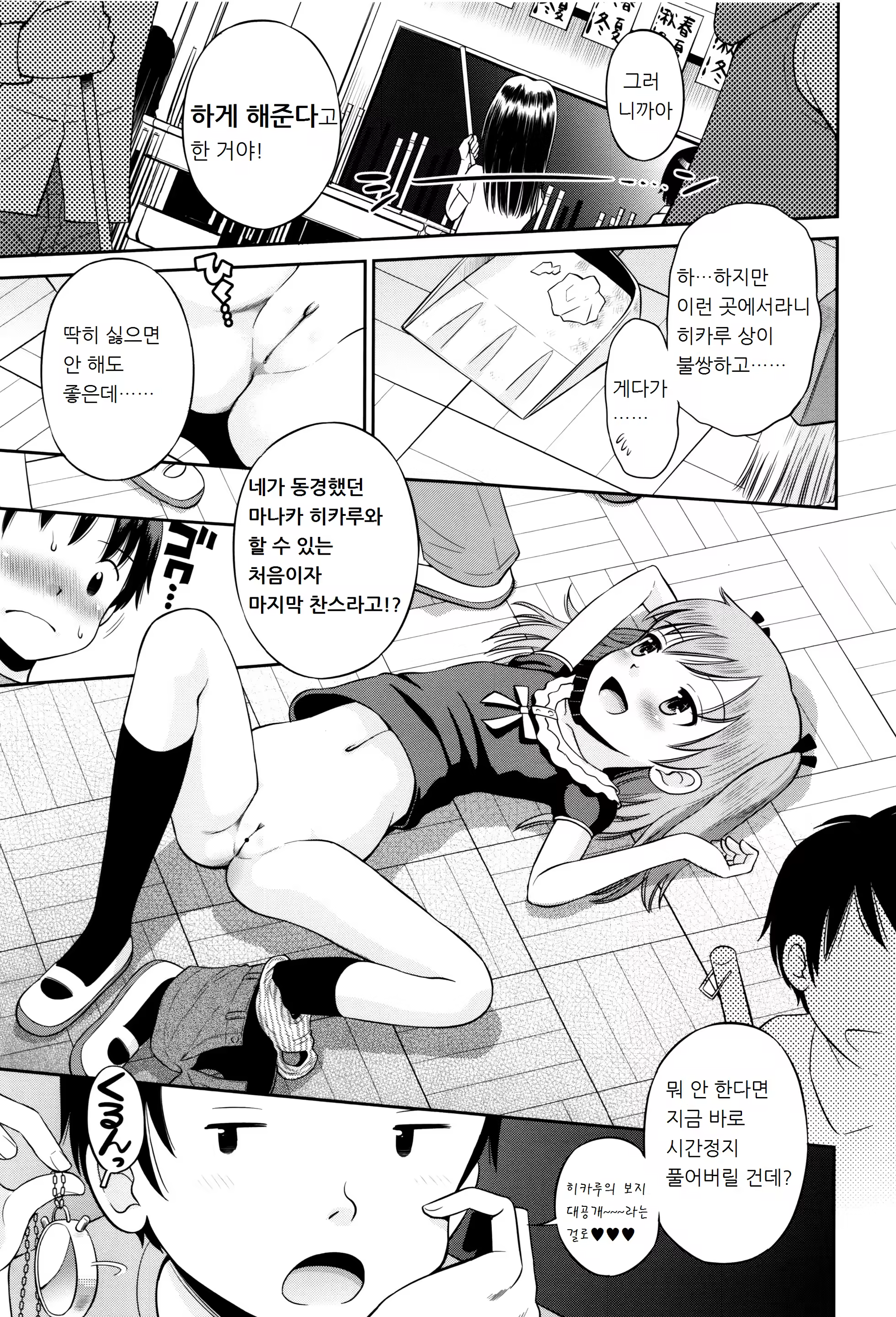 Content 1388558 - 156 페이지