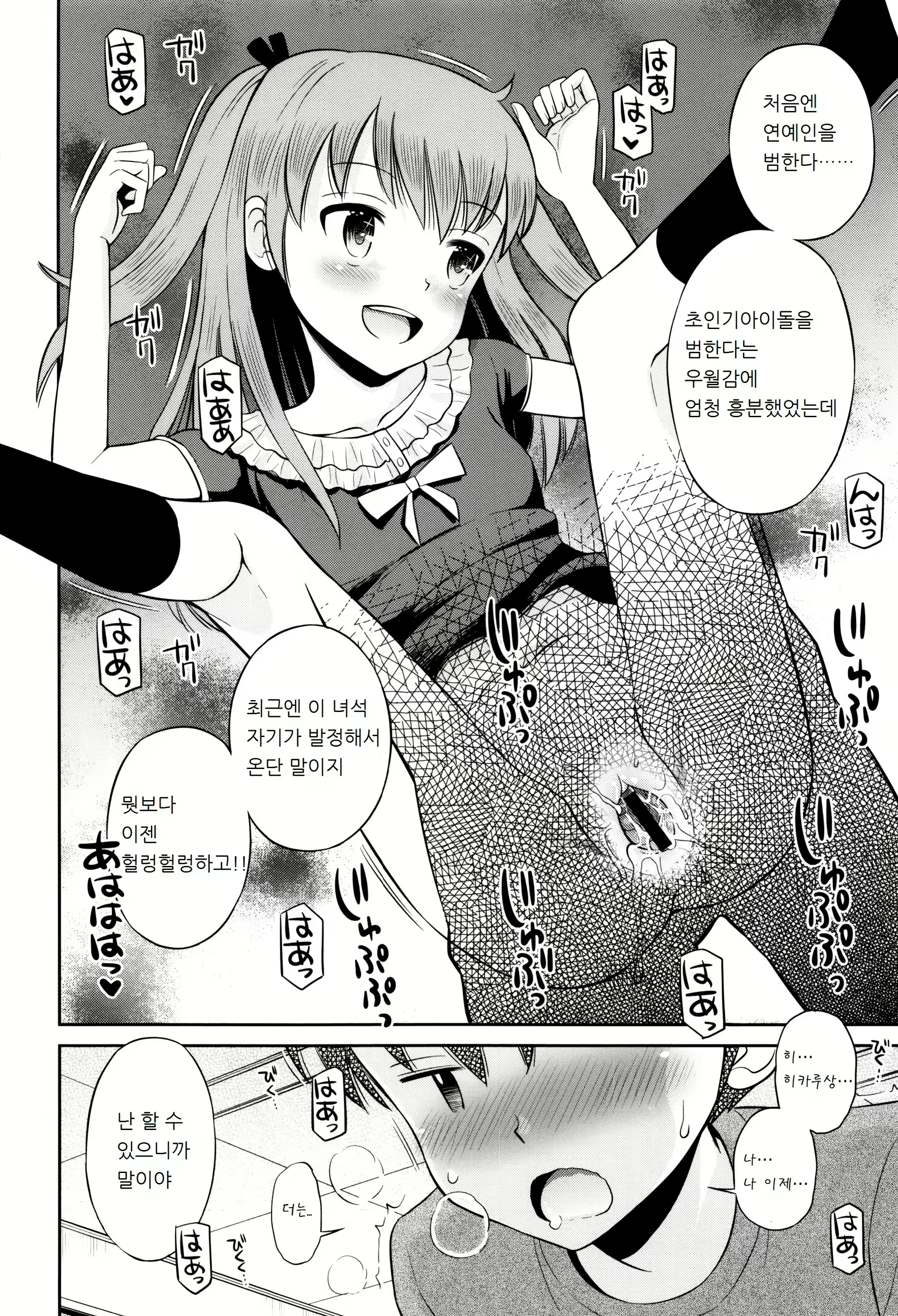Content 1388558 - 159 페이지
