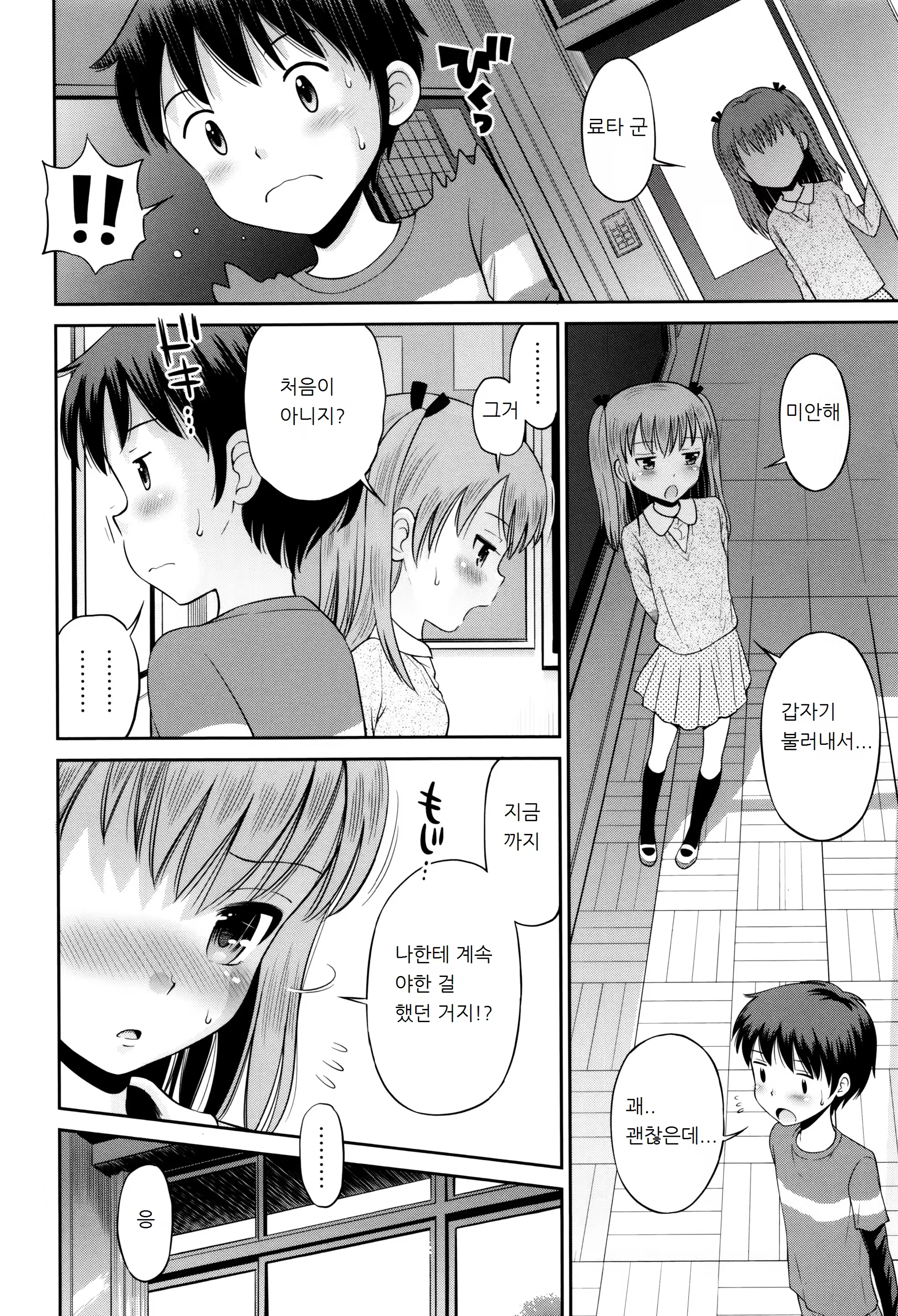 Content 1388558 - 167 페이지