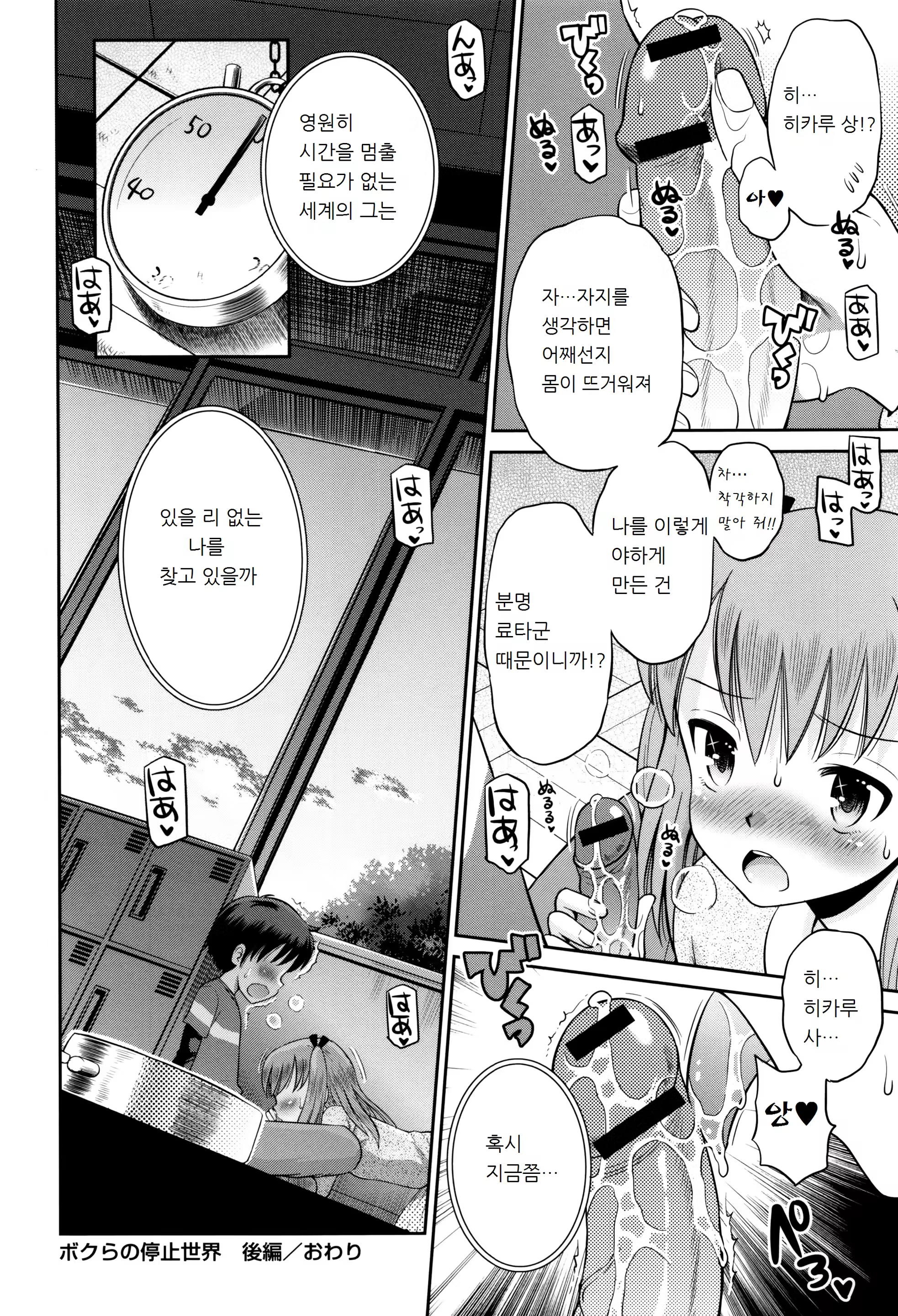 Content 1388558 - 171 페이지