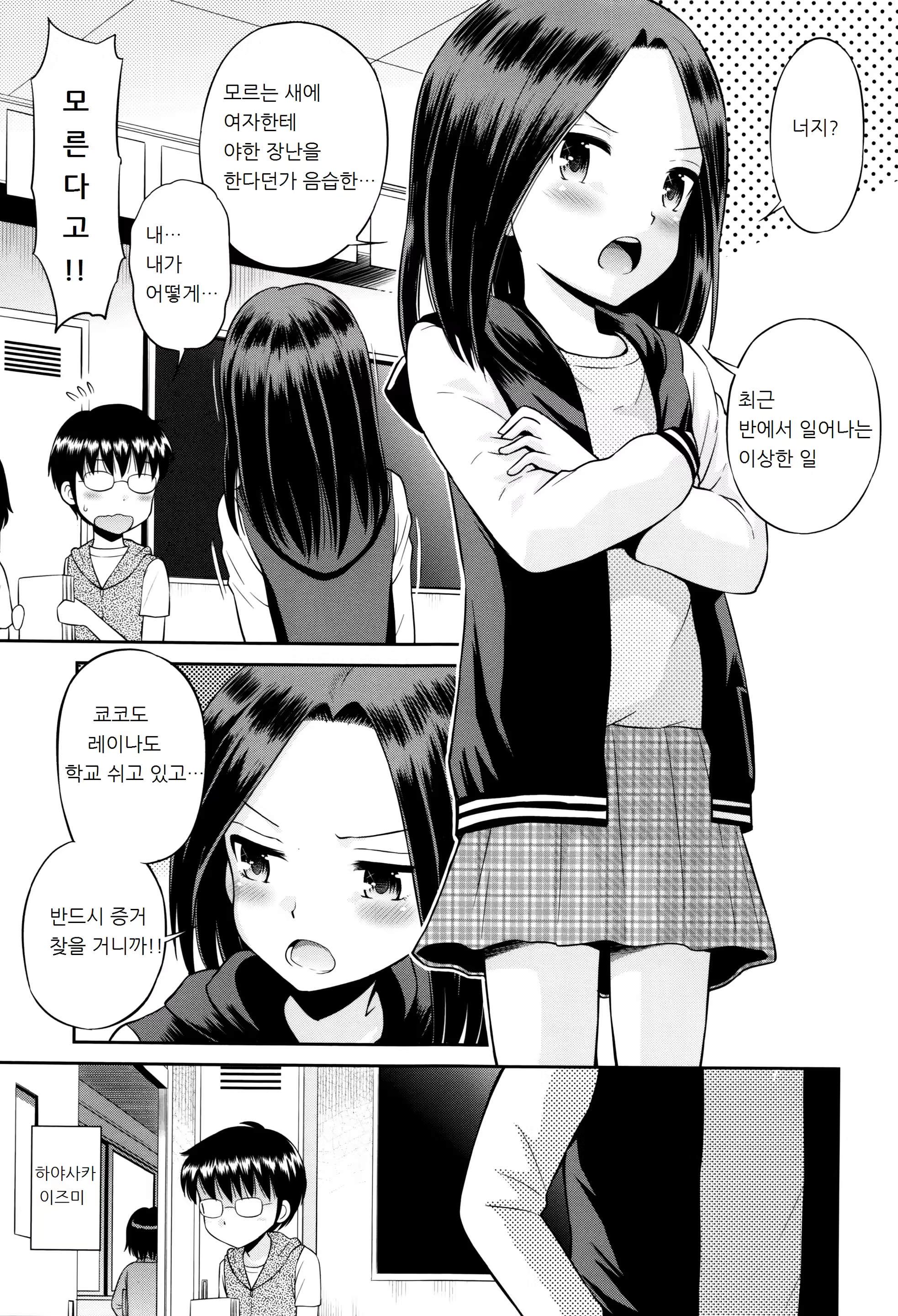Content 1388558 - 184 페이지