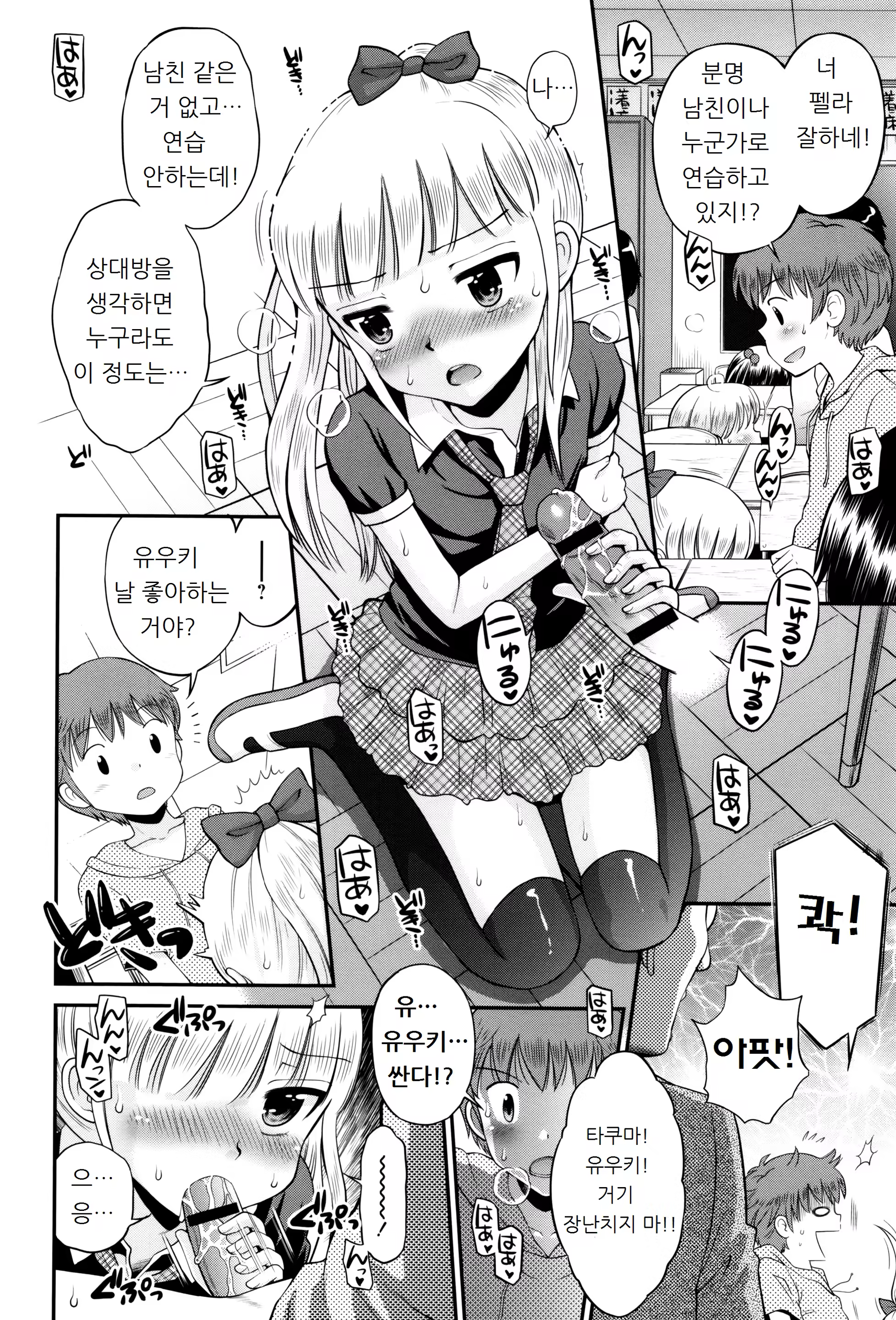 Content 1388558 - 19 페이지