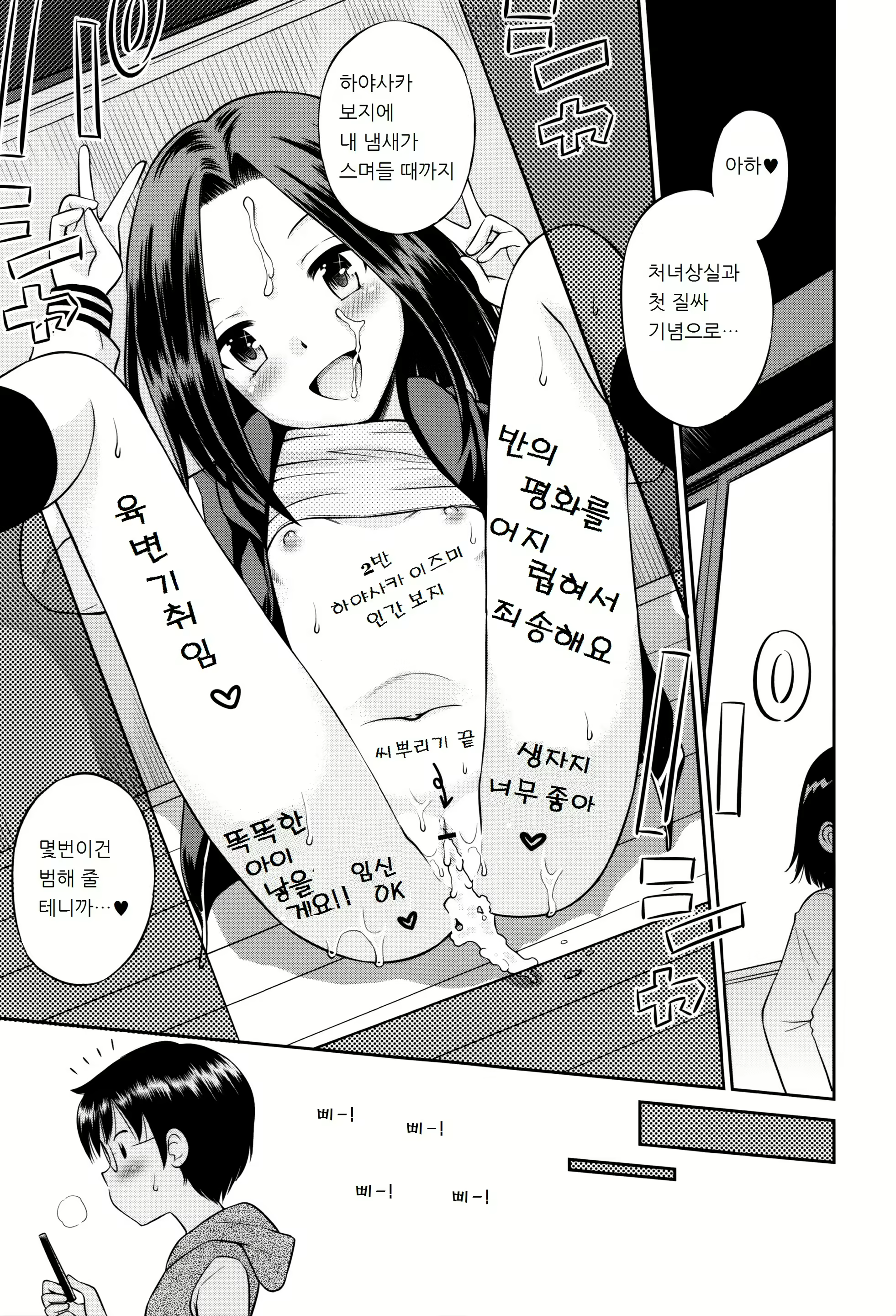 Content 1388558 - 192 페이지