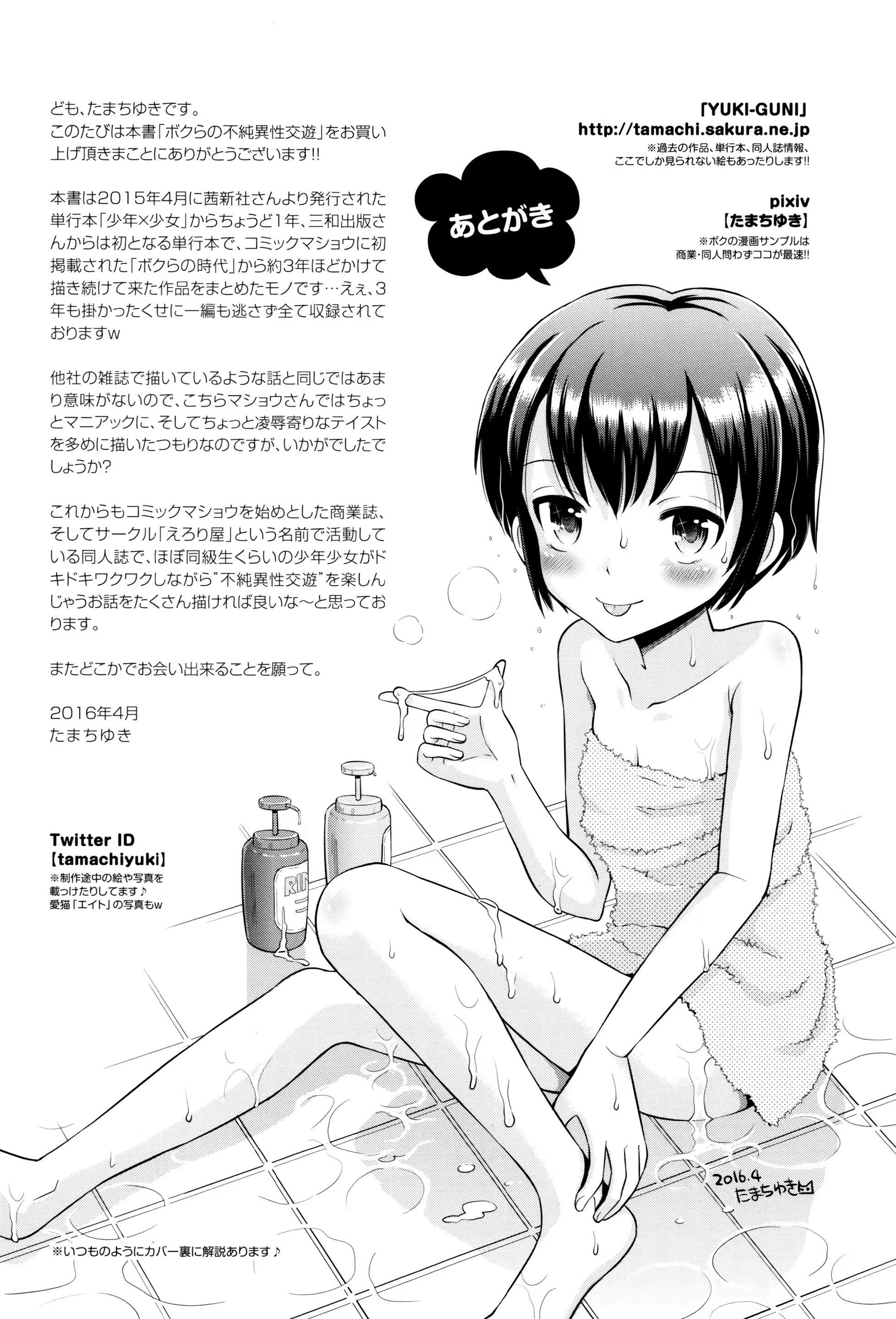 Content 1388558 - 198 페이지