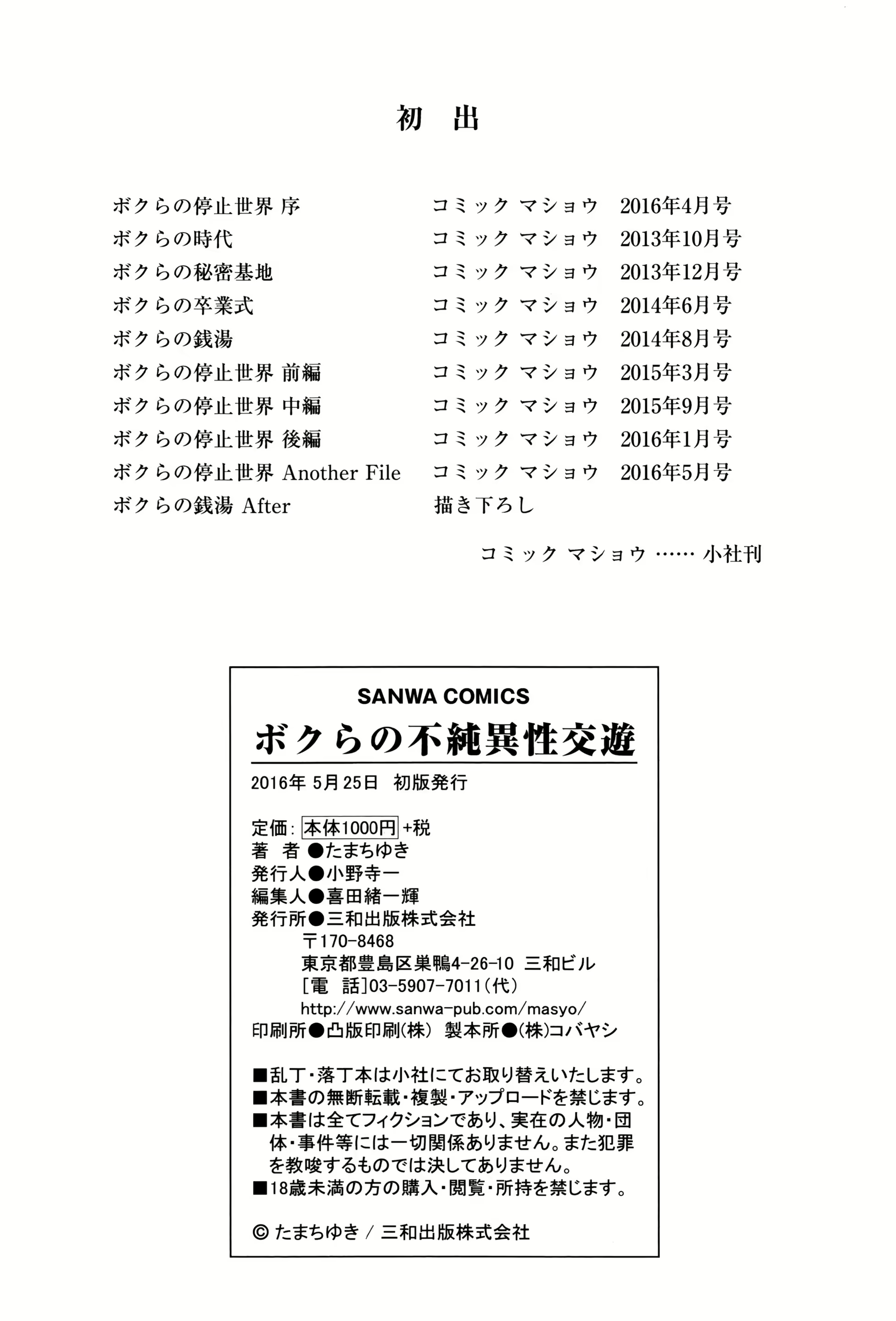 Content 1388558 - 199 페이지