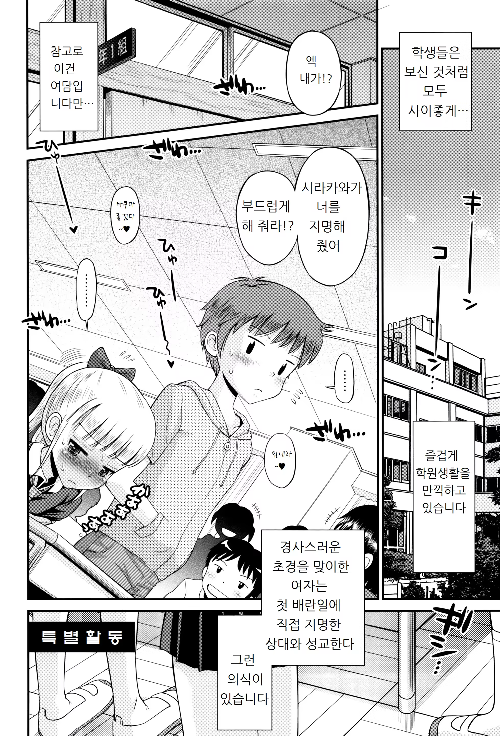 Content 1388558 - 25 페이지