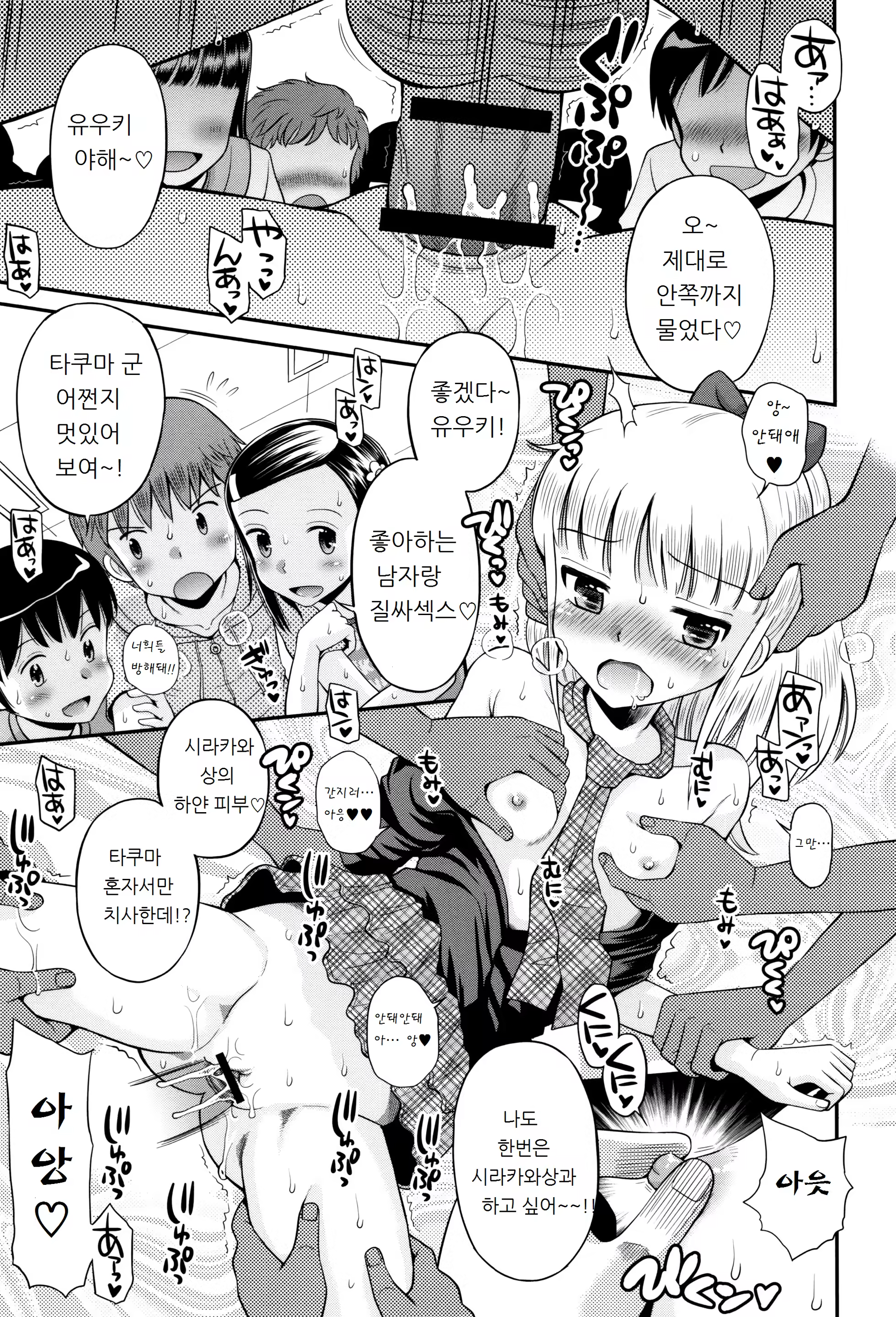 Content 1388558 - 28 페이지