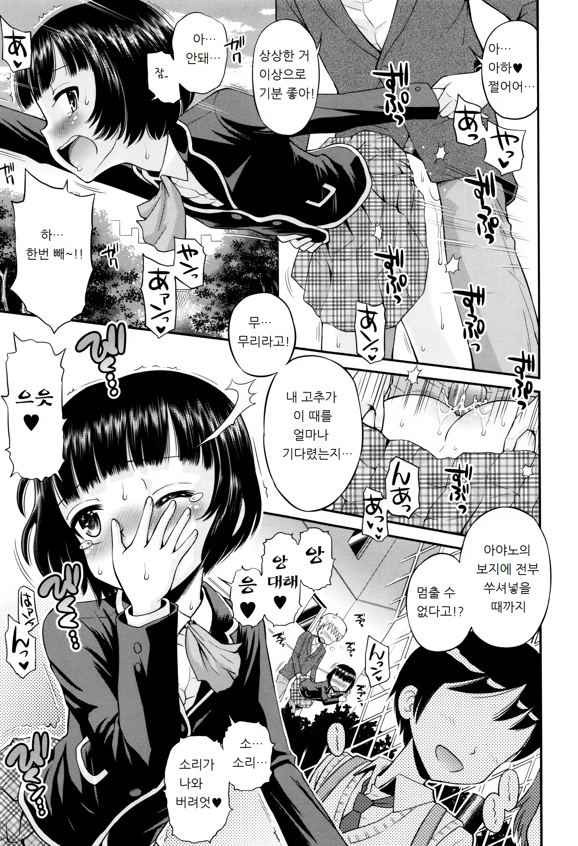 Content 1388558 - 64 페이지