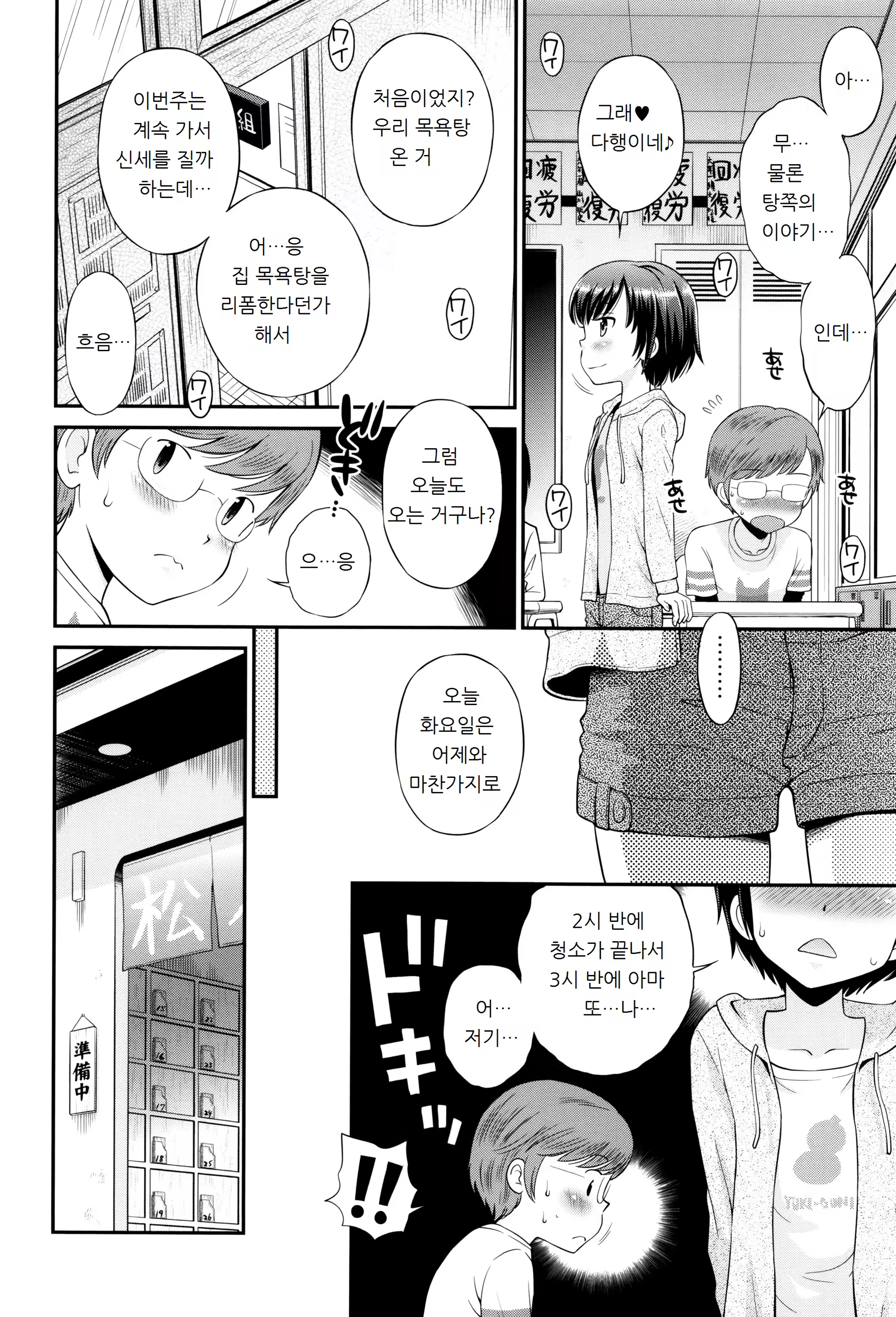 Content 1388558 - 85 페이지