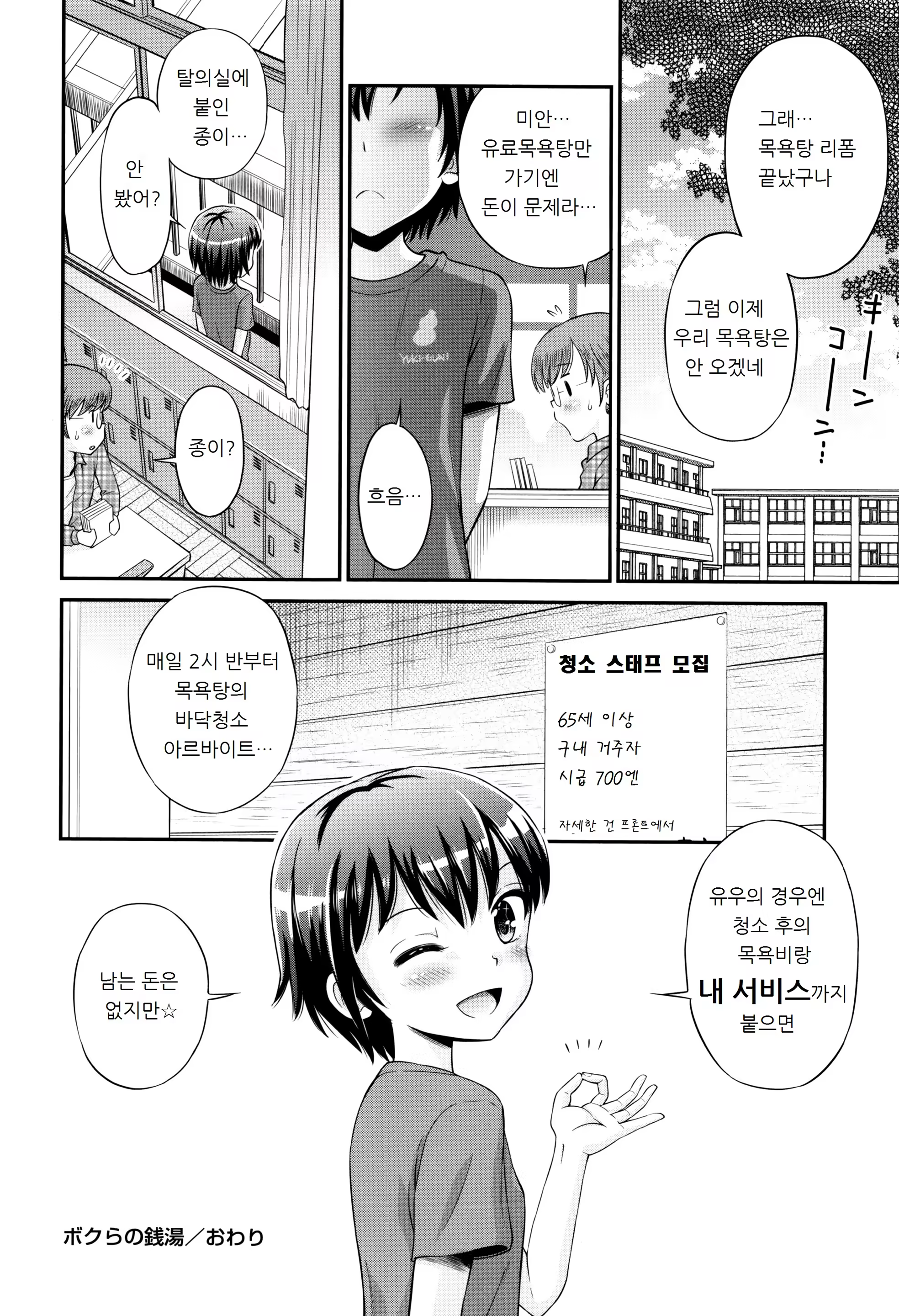 Content 1388558 - 99 페이지
