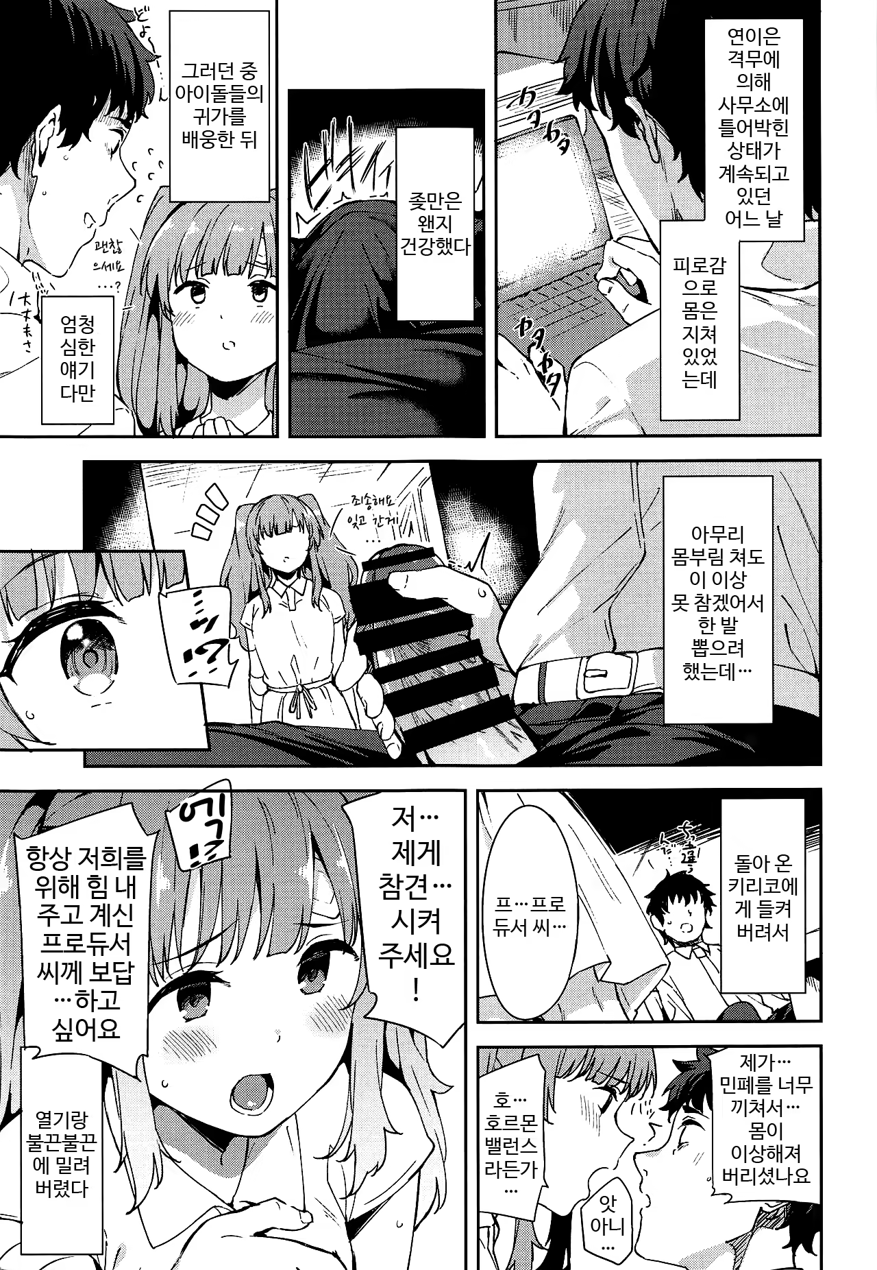 Content 1388646 - 4 페이지
