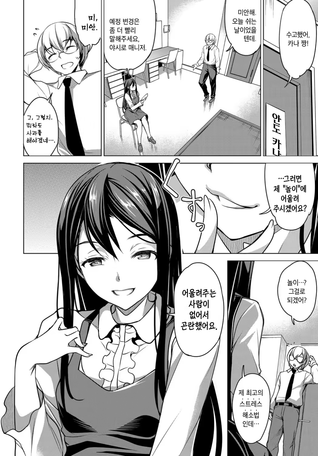 Content 1388656 - 2 페이지