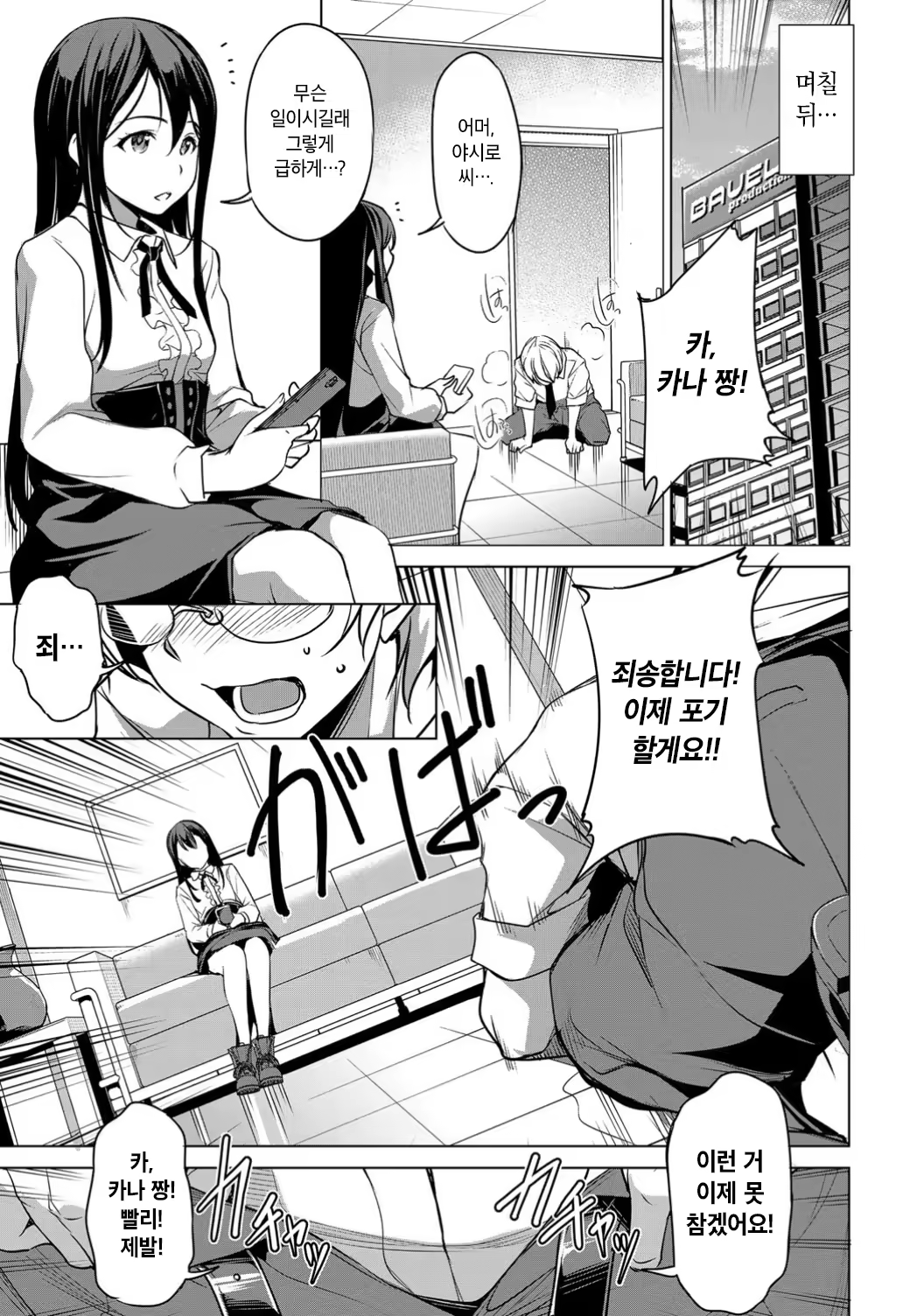 Content 1388656 - 3 페이지