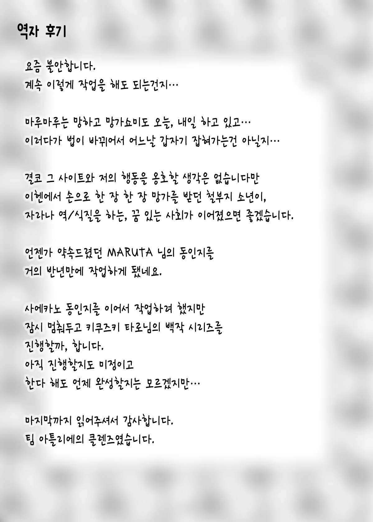 Content 1388678 - 32 페이지