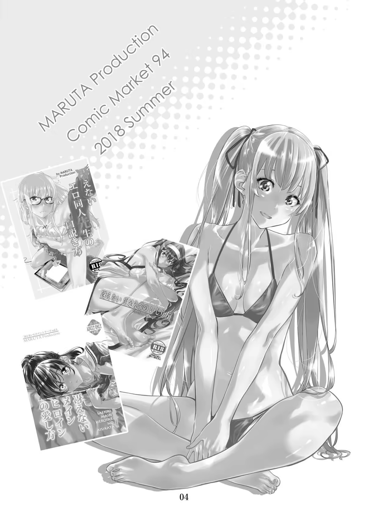 Content 1388678 - 4 페이지