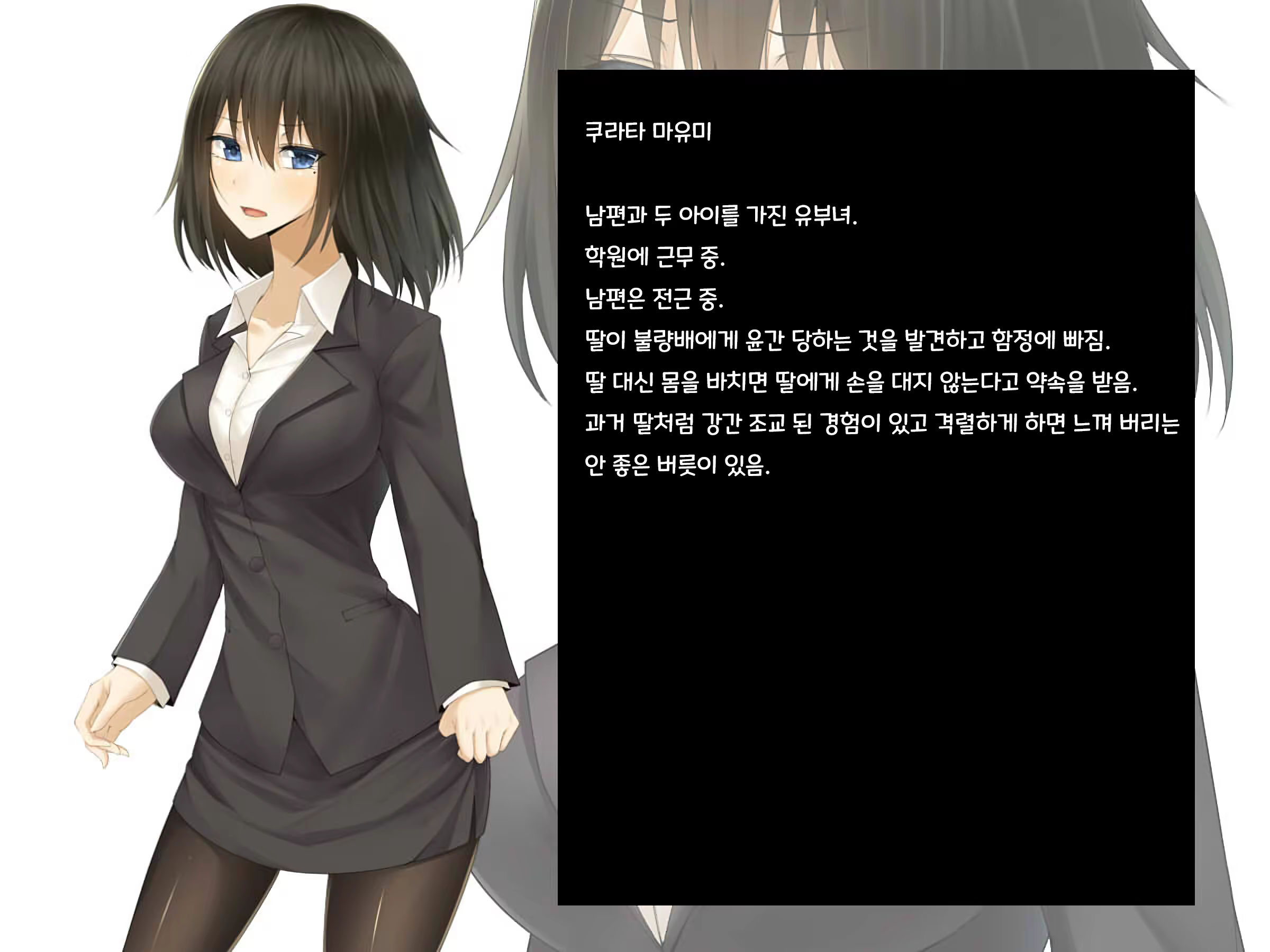 Content 1388930 - 3 페이지