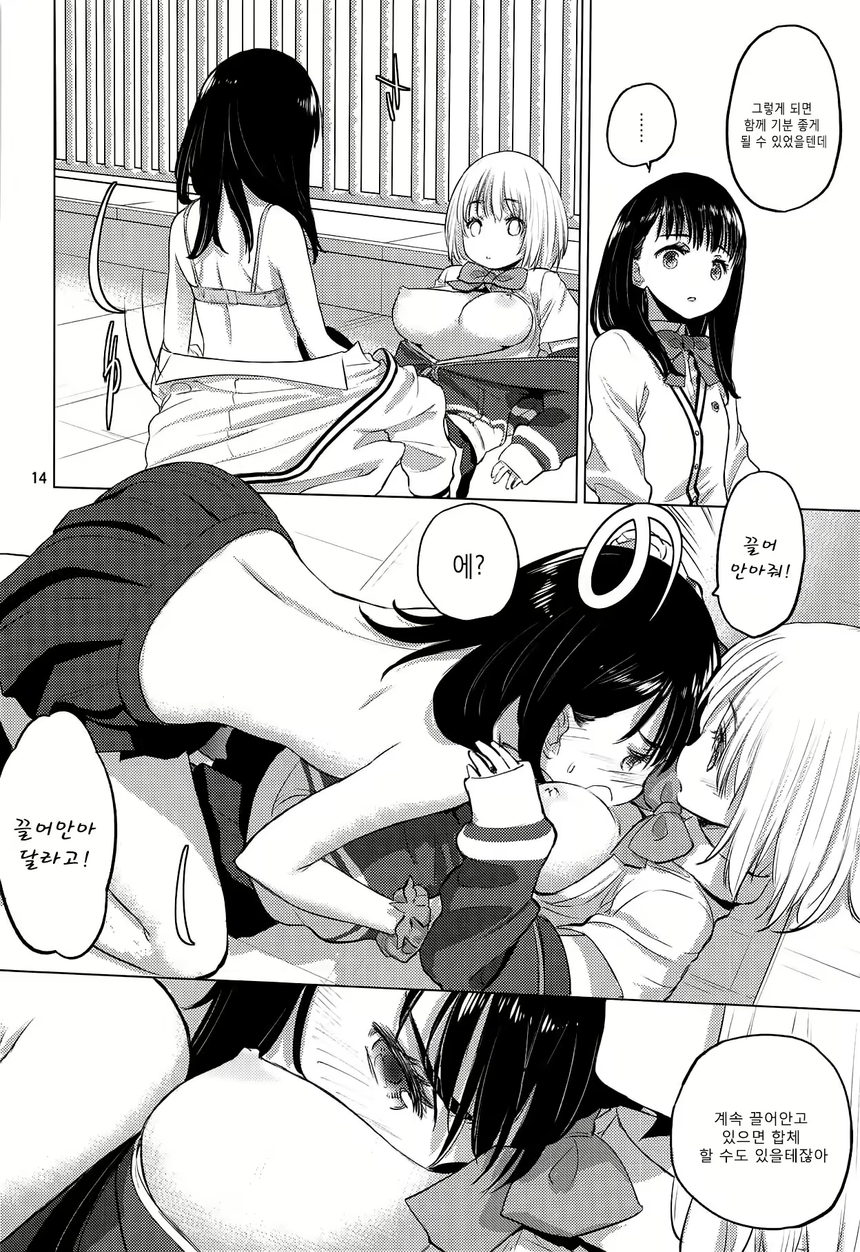 Content 1389121 - 13 페이지