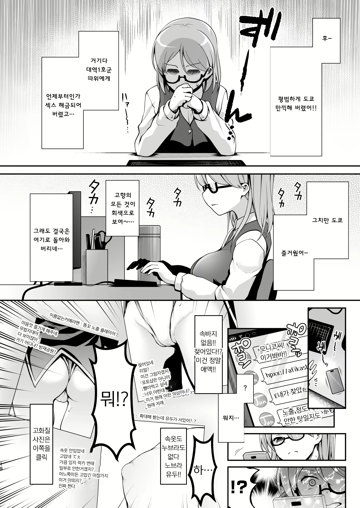 Content 1389123 - 18 페이지
