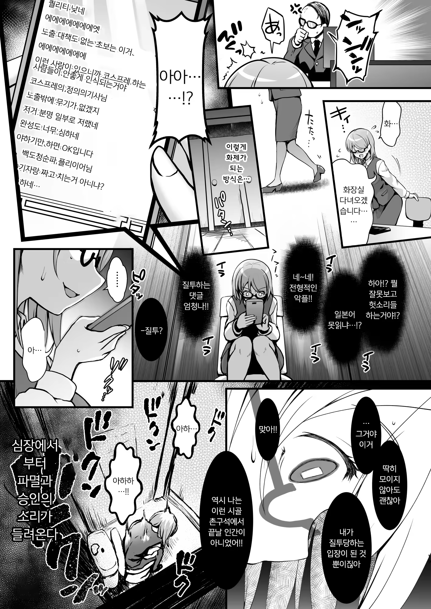 Content 1389123 - 19 페이지