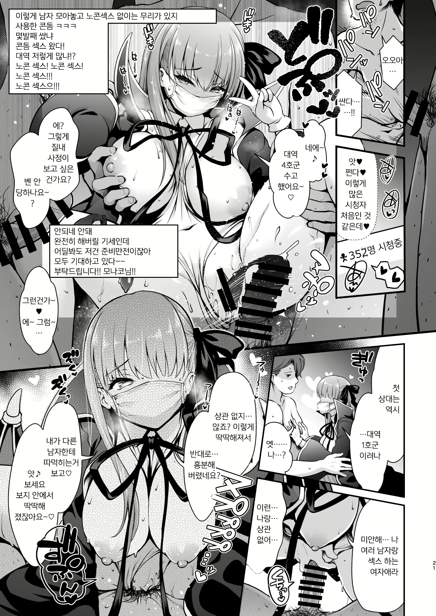 Content 1389123 - 21 페이지