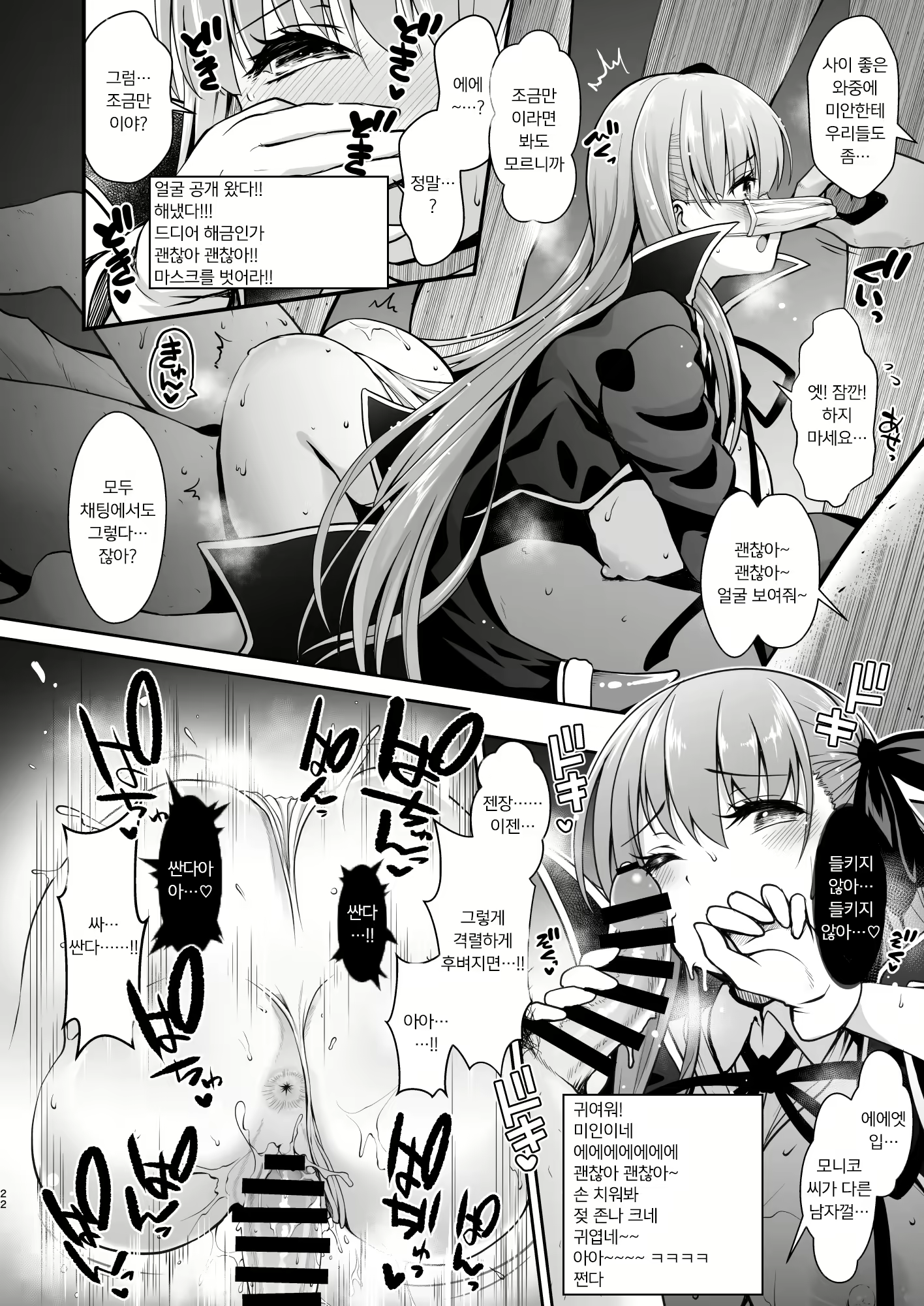 Content 1389123 - 22 페이지