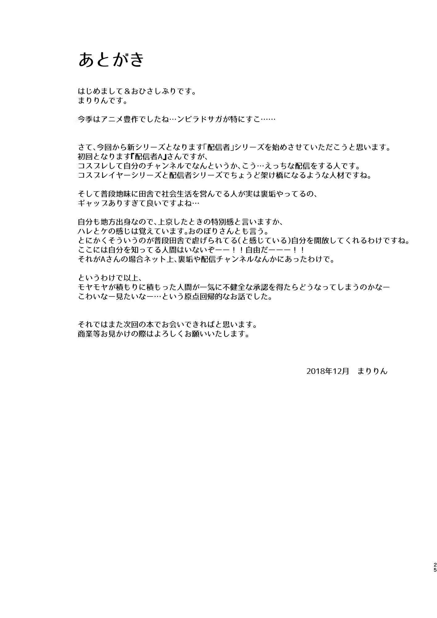 Content 1389123 - 25 페이지