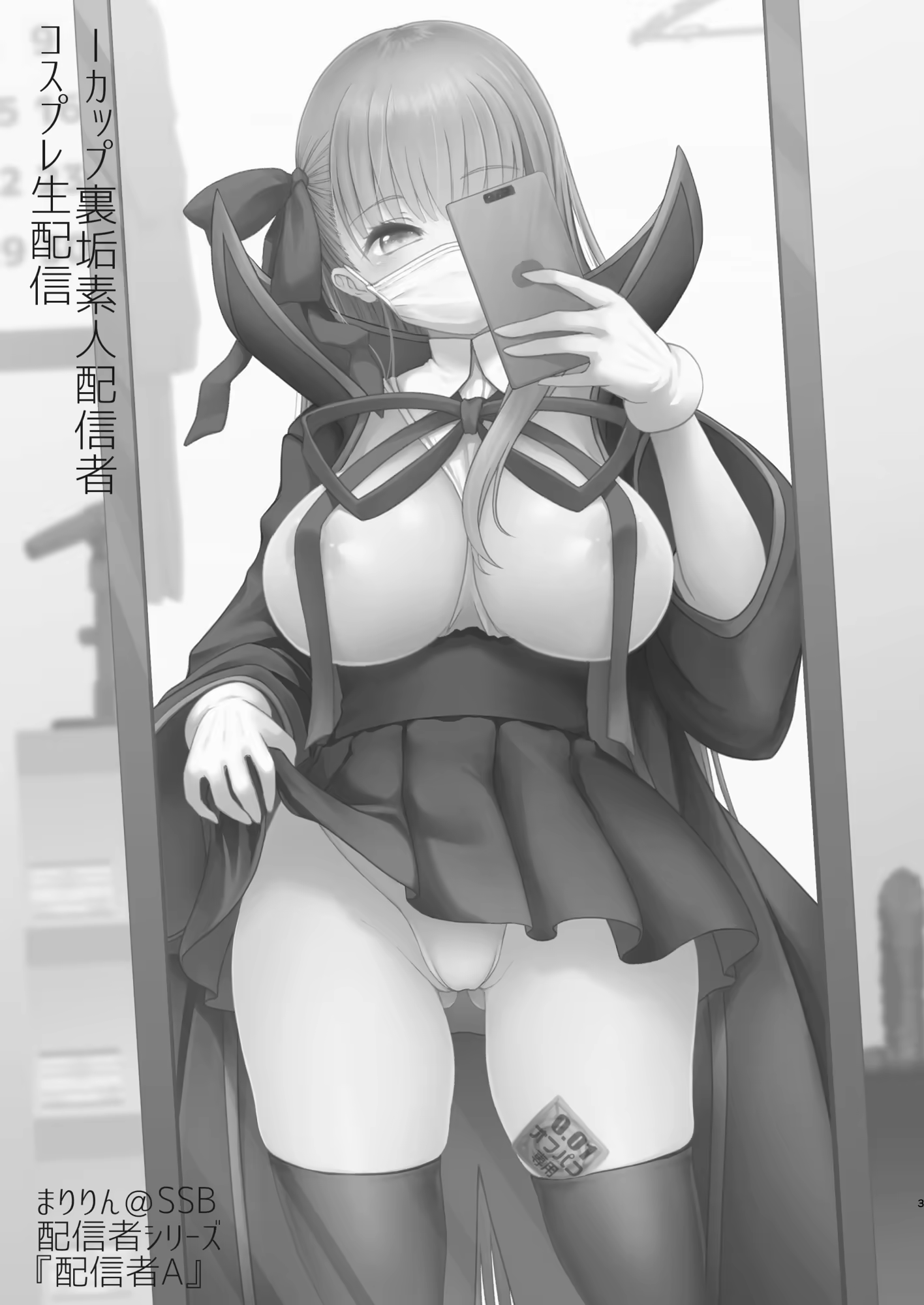 Content 1389123 - 3 페이지