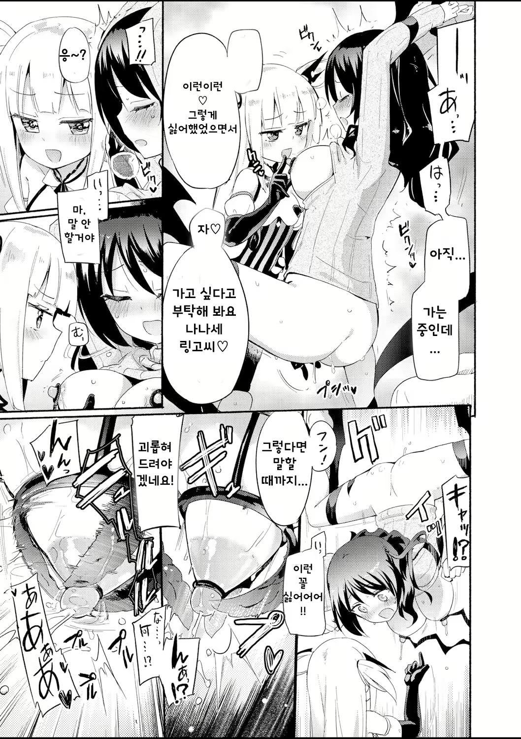 Content 1389161 - 16 페이지