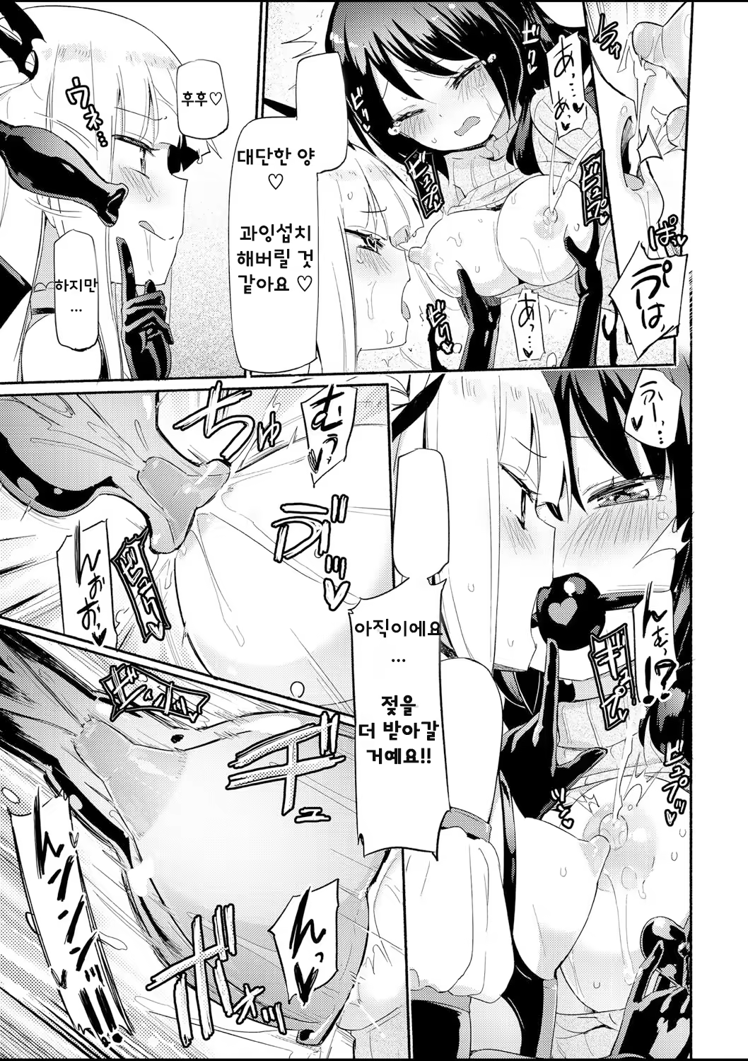 Content 1389161 - 20 페이지