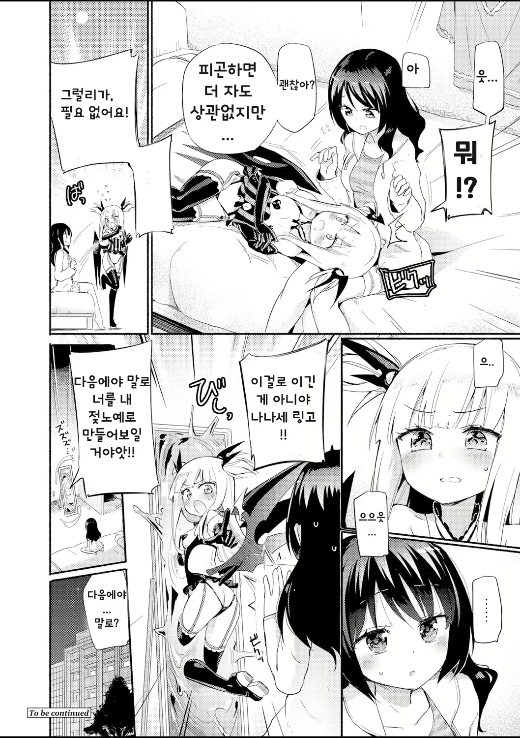 Content 1389161 - 27 페이지