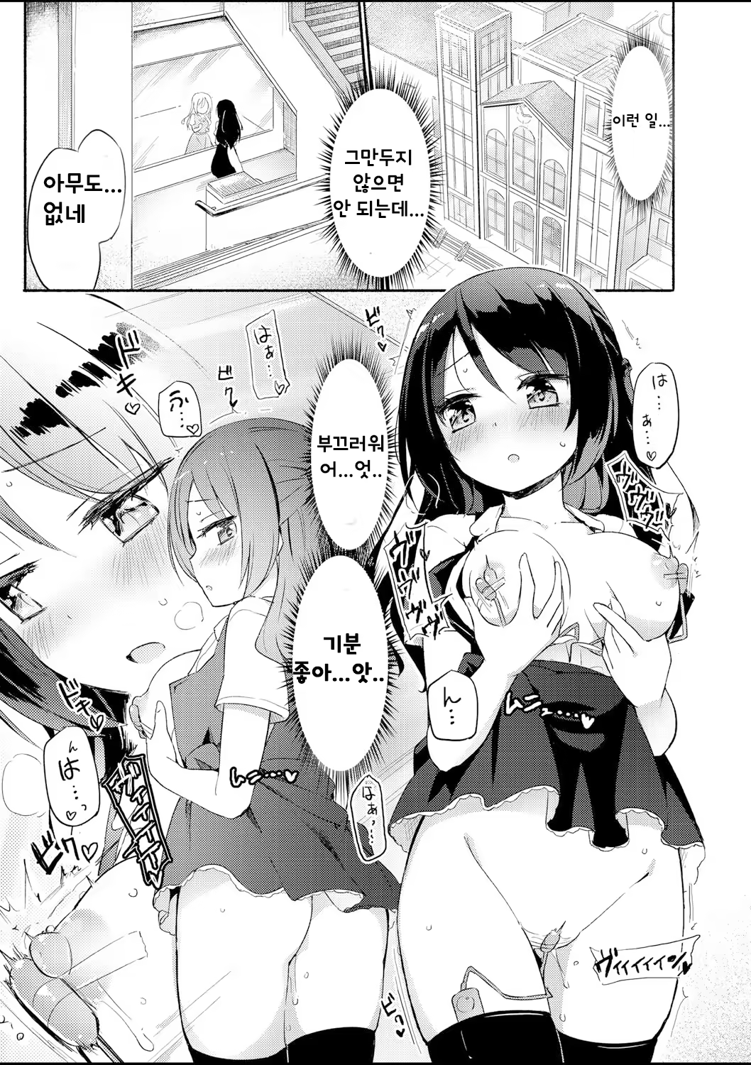 Content 1389161 - 4 페이지
