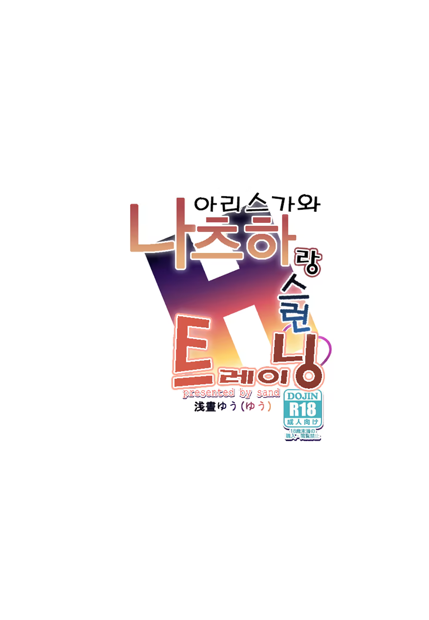 Content 1389188 - 28 페이지