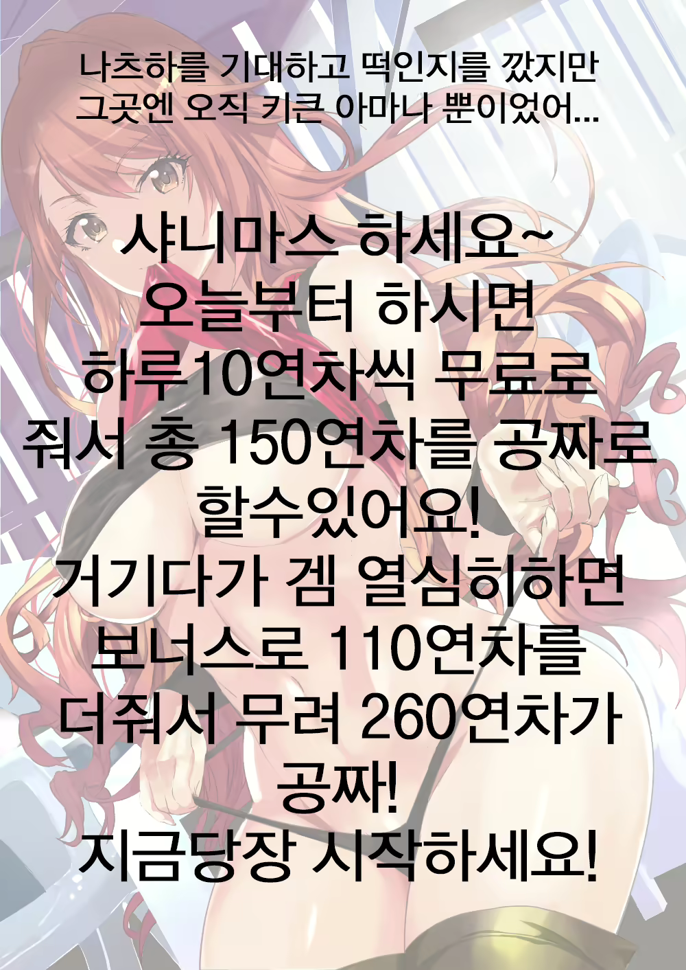 Content 1389188 - 29 페이지