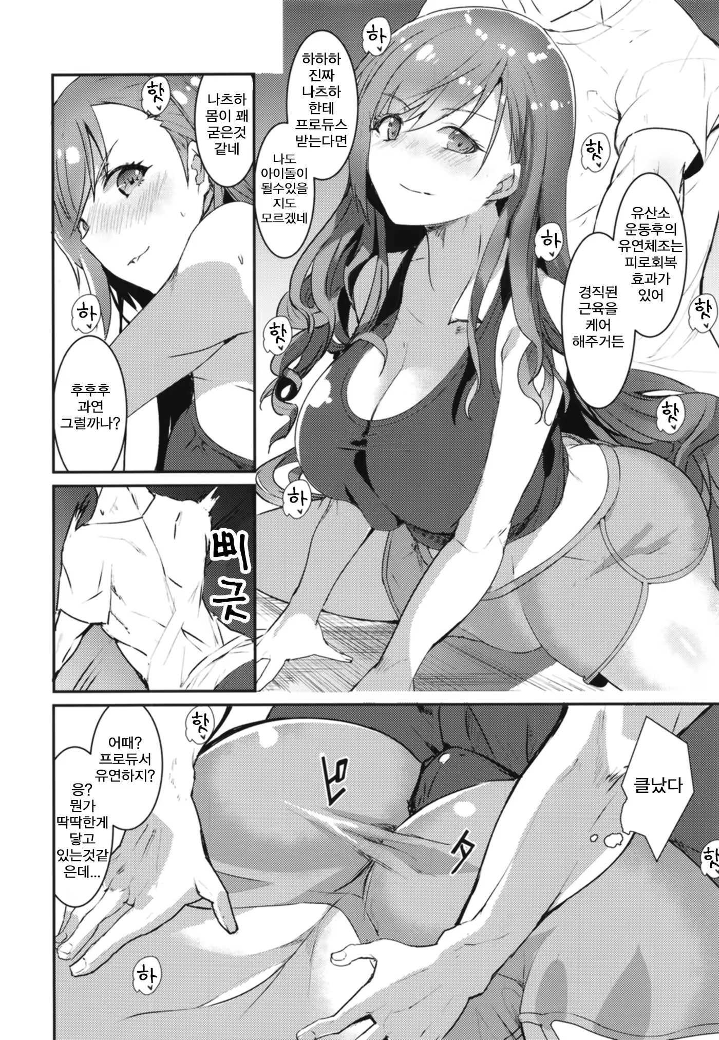 Content 1389188 - 6 페이지