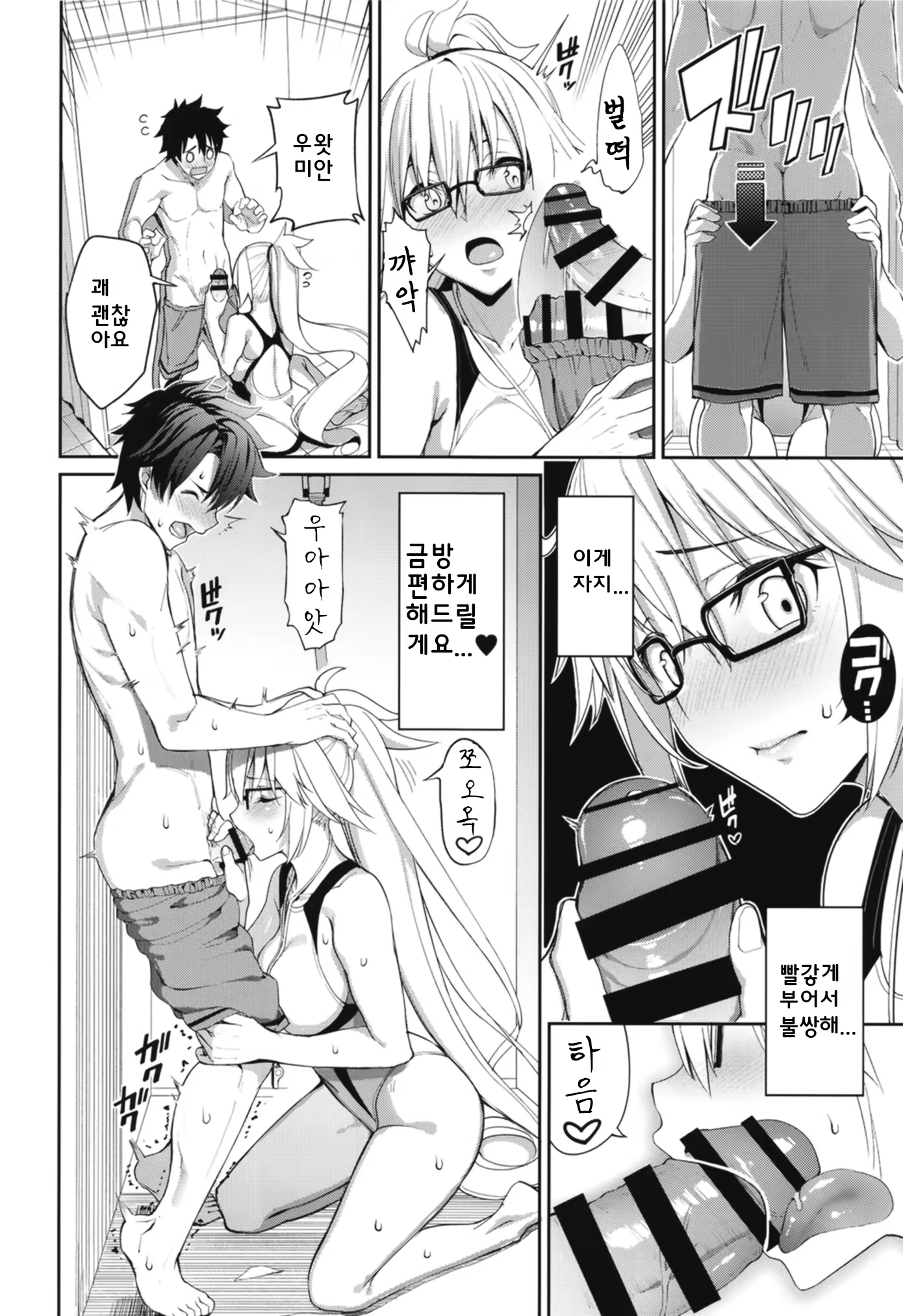 Content 1389221 - 10 페이지