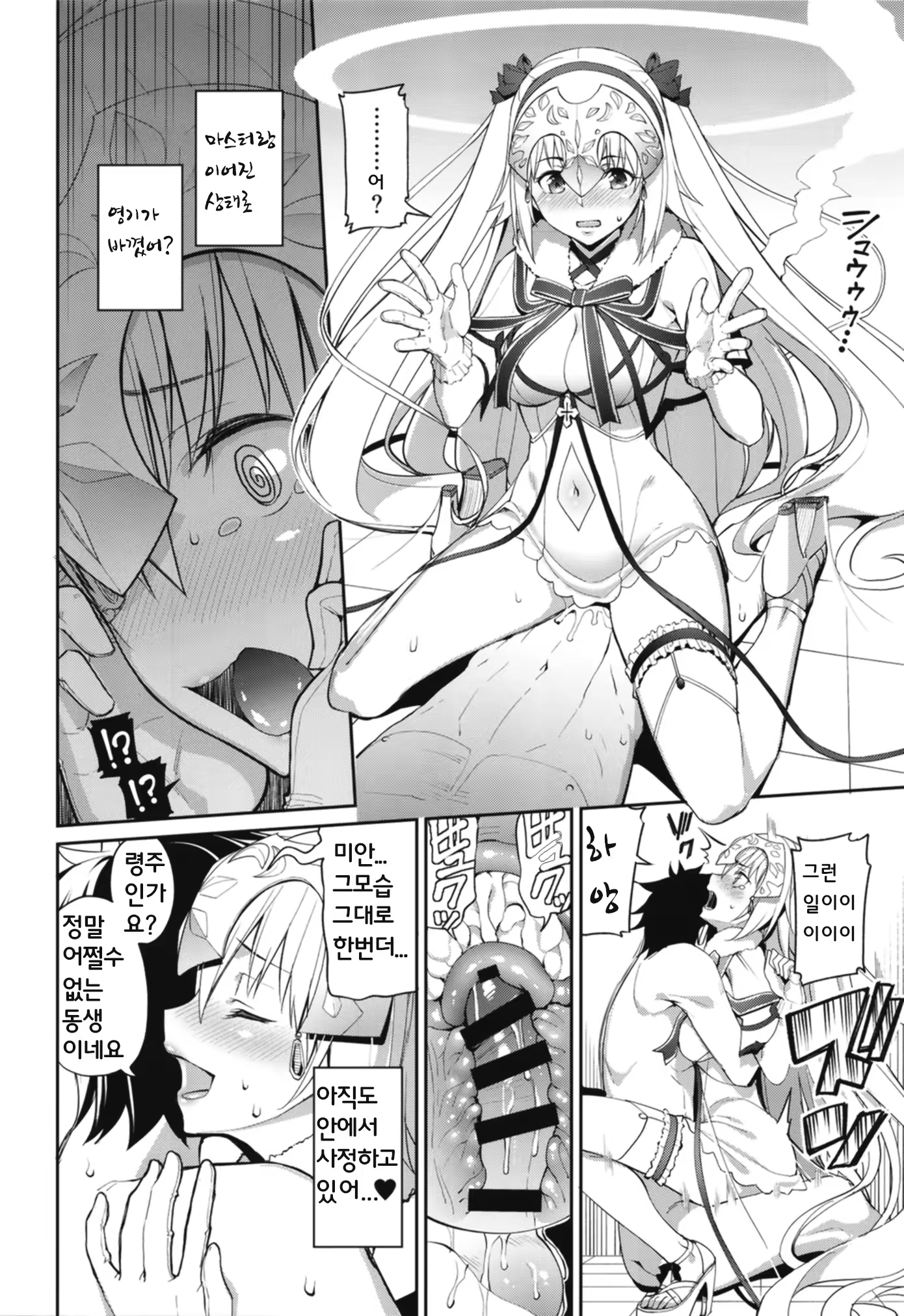 Content 1389221 - 22 페이지