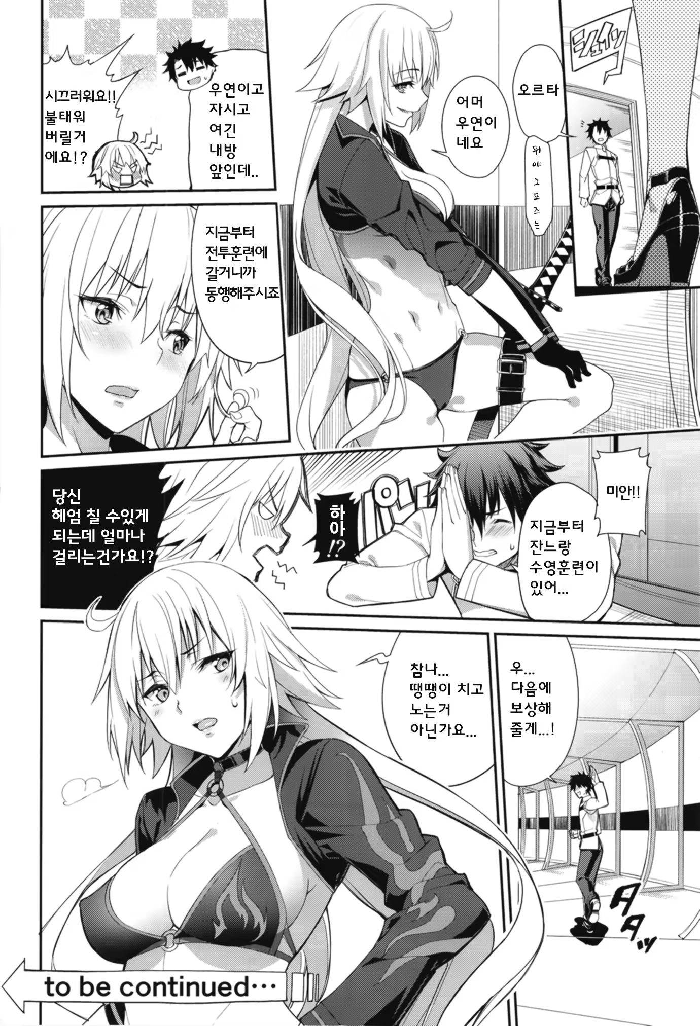 Content 1389221 - 28 페이지